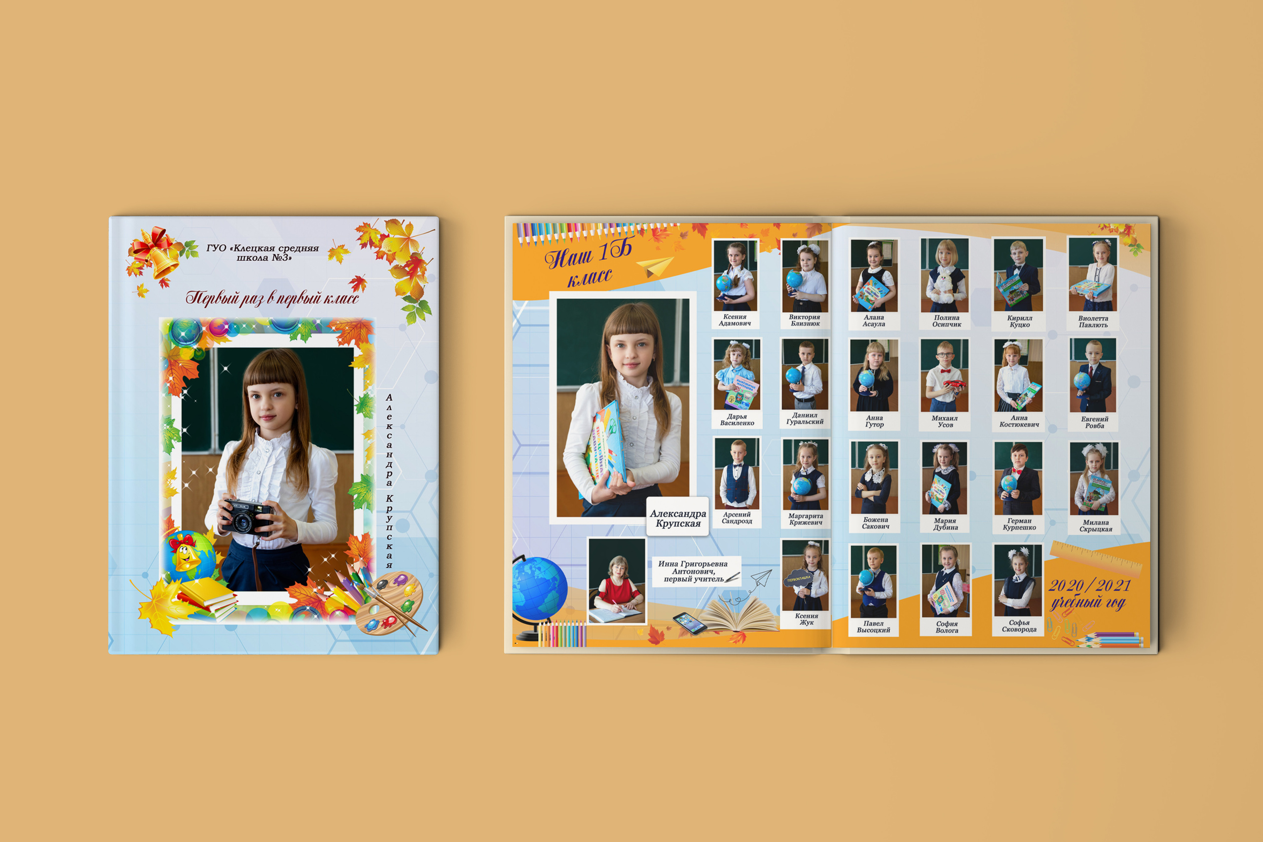 Рекомендации. Детский и школьный фотограф Наталья Анищик