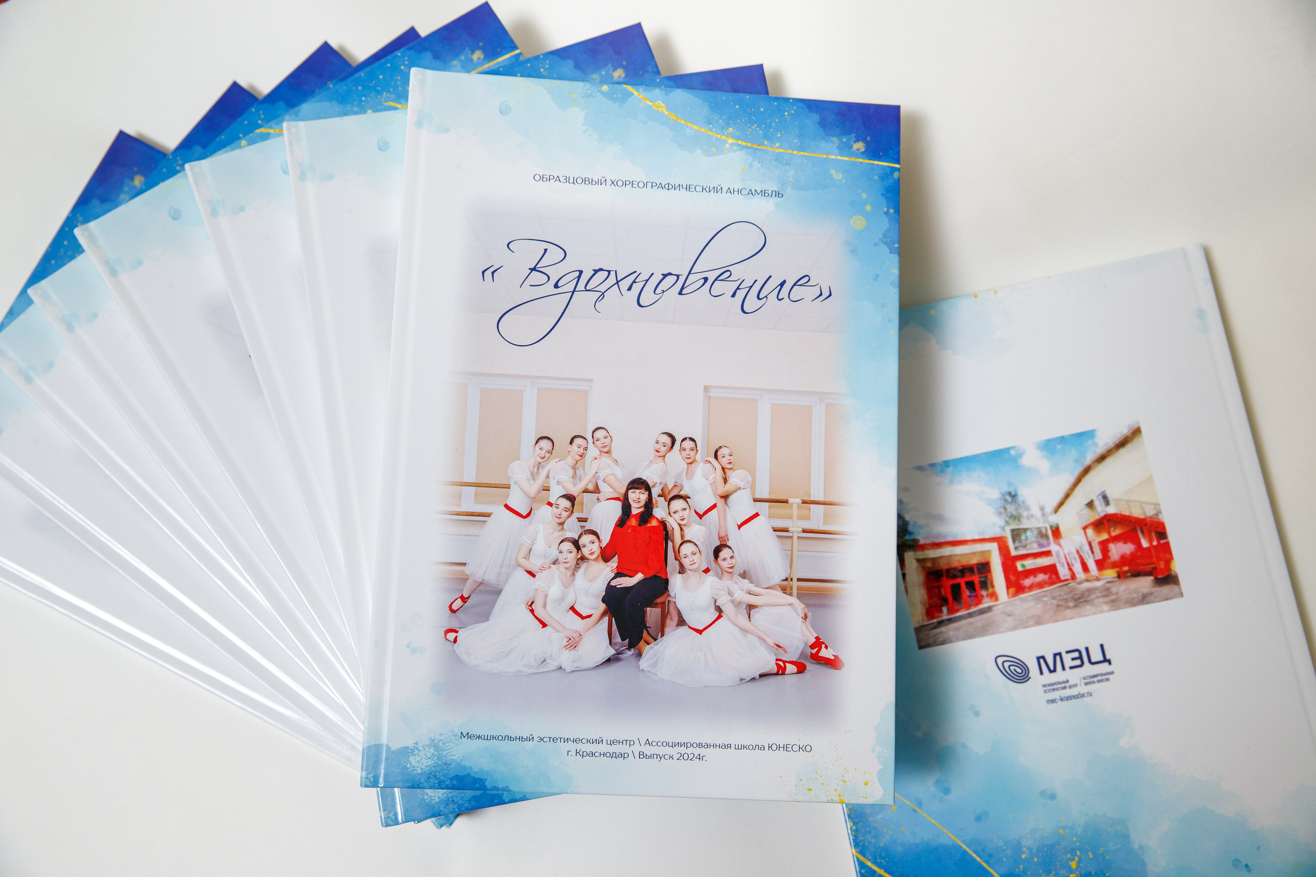 Выпускной альбом хореография. Марина Ушакова. Фотограф. Выпускные альбомы. г. Краснодар