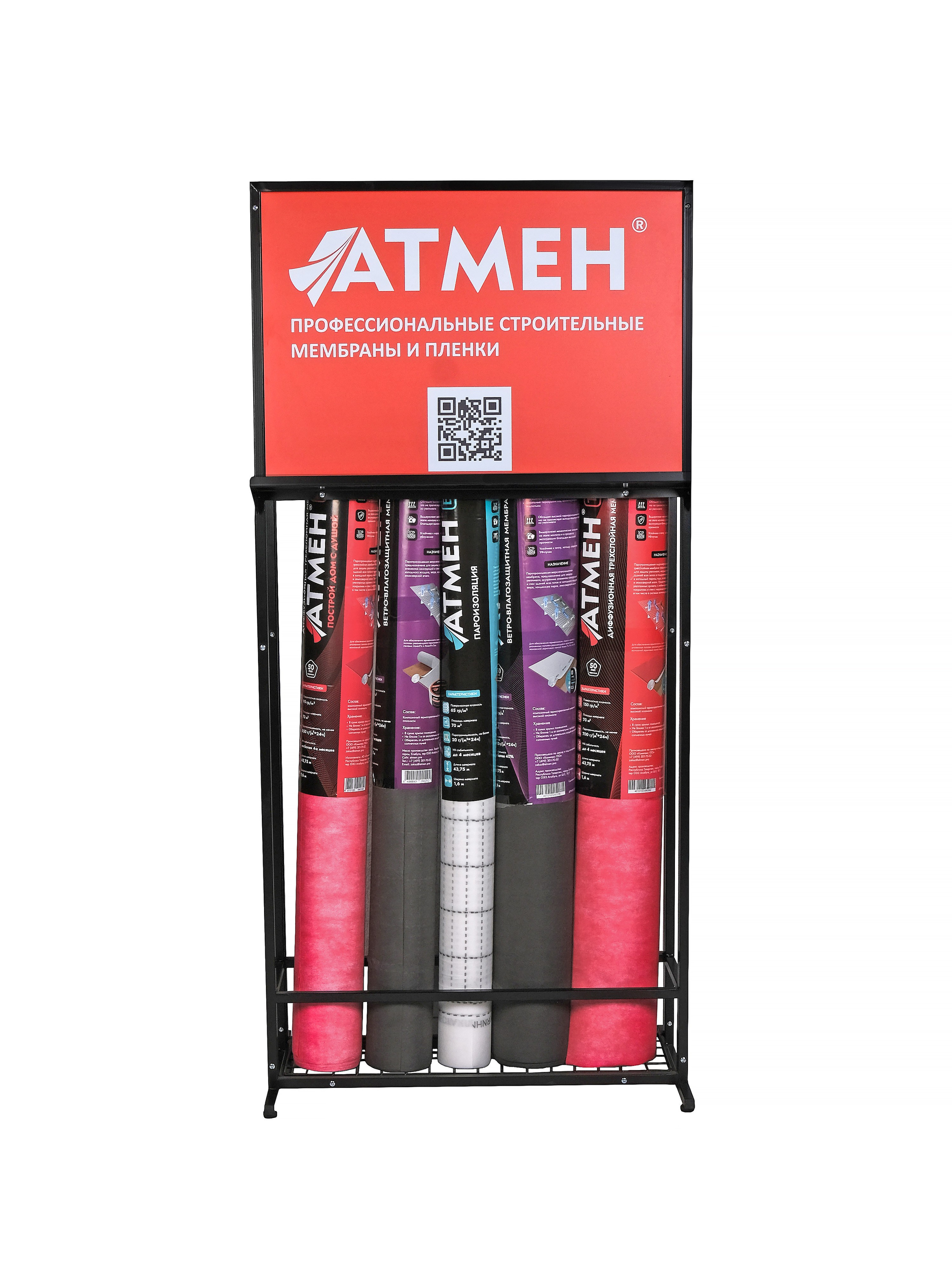 Шкаф-стойка