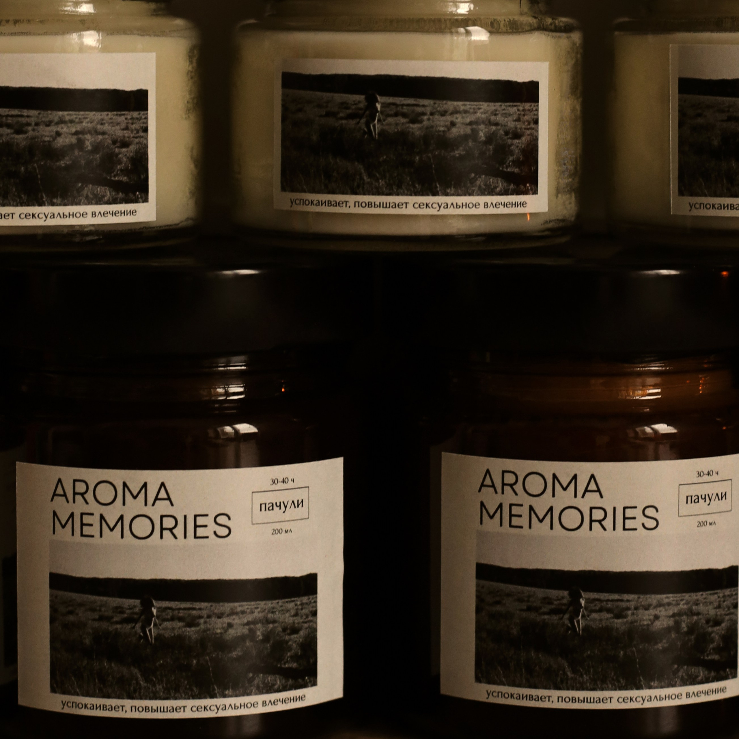 AROMA MEMORIES. Фотограф Москва Анастасия Толстова