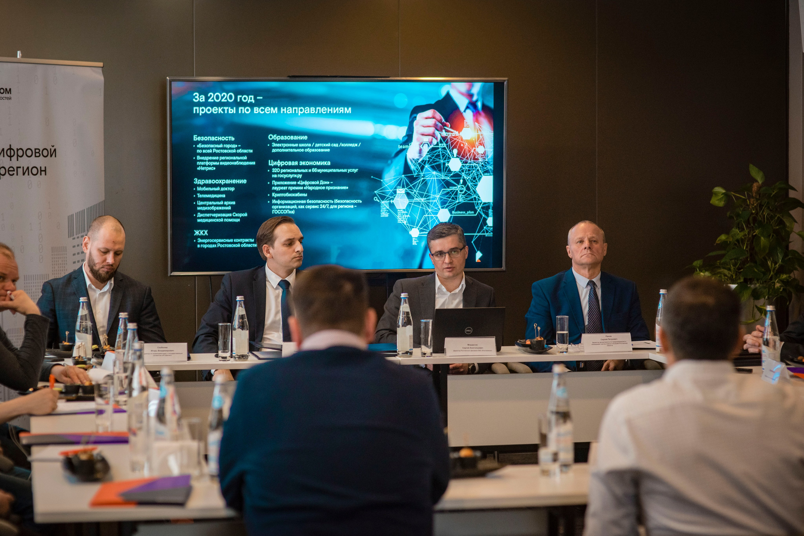 Конференции и бизнес. Главная