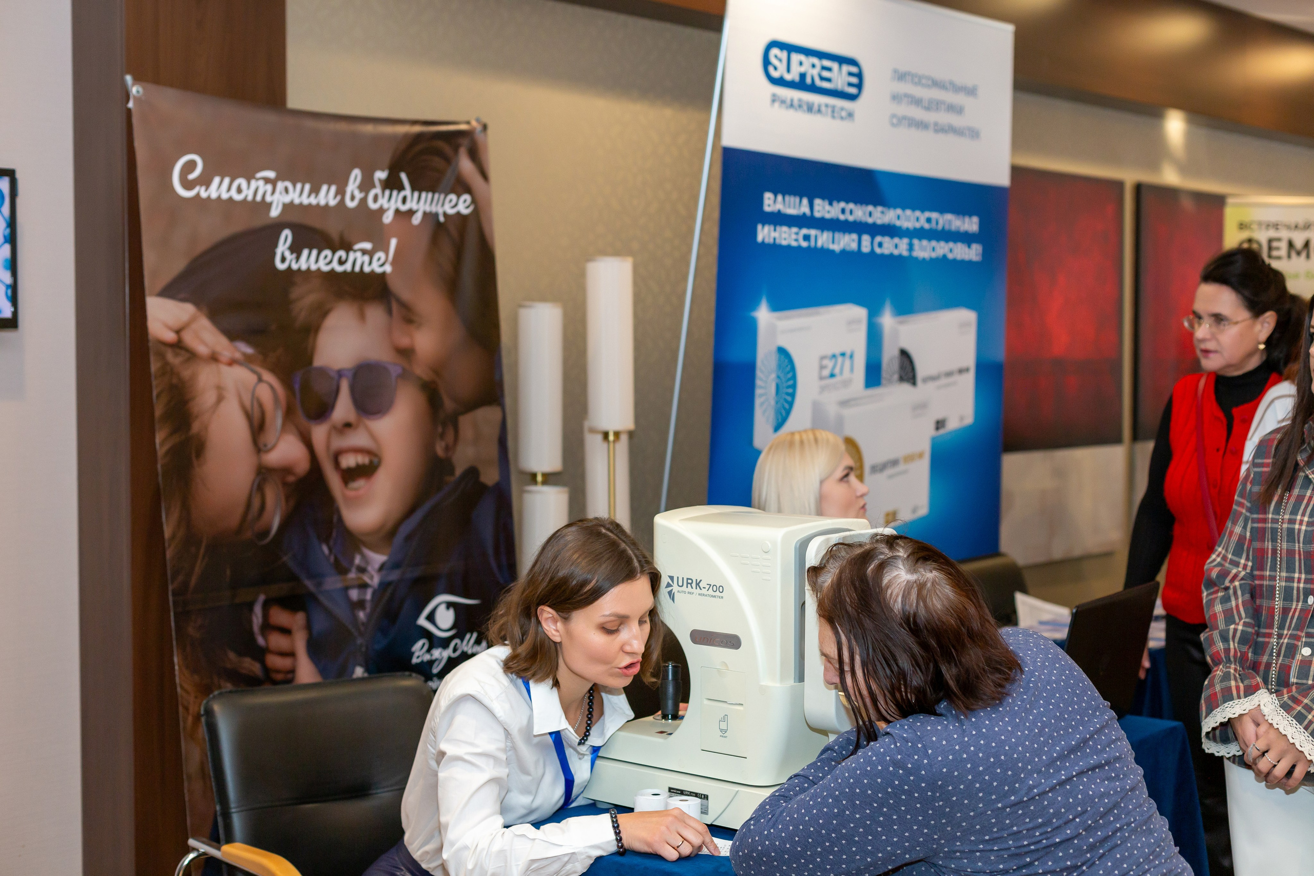 Конференция Здоровья. Ирина Квасова | Фотограф в стиле VOGUE | Тюмень