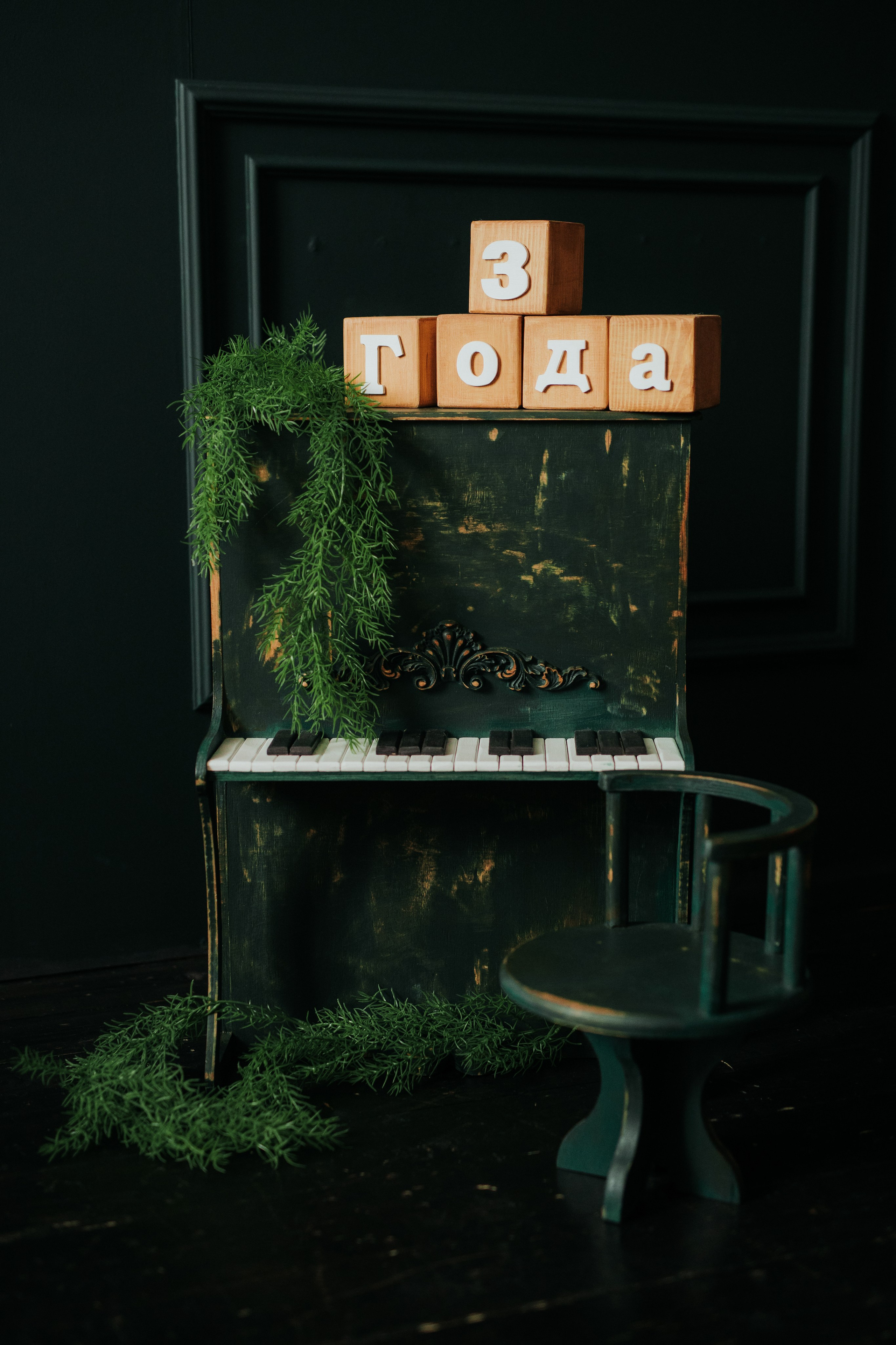 Фотозоны для годовасия/дня рождения. Свадебный, семейный фотограф в Дзержинске, Нижнем Новгороде Наталья Хр