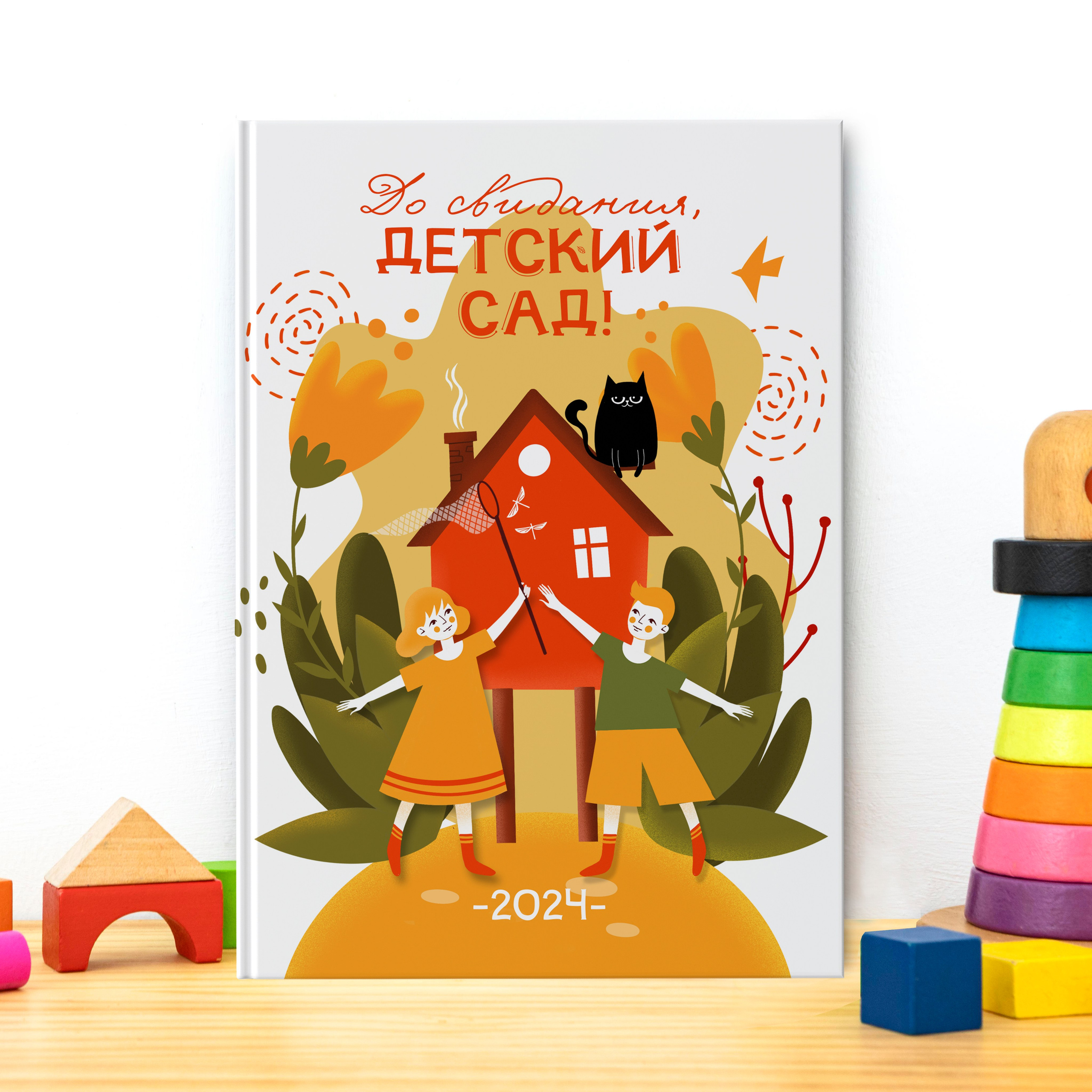 Детский сад. Https://malovafoto.ru