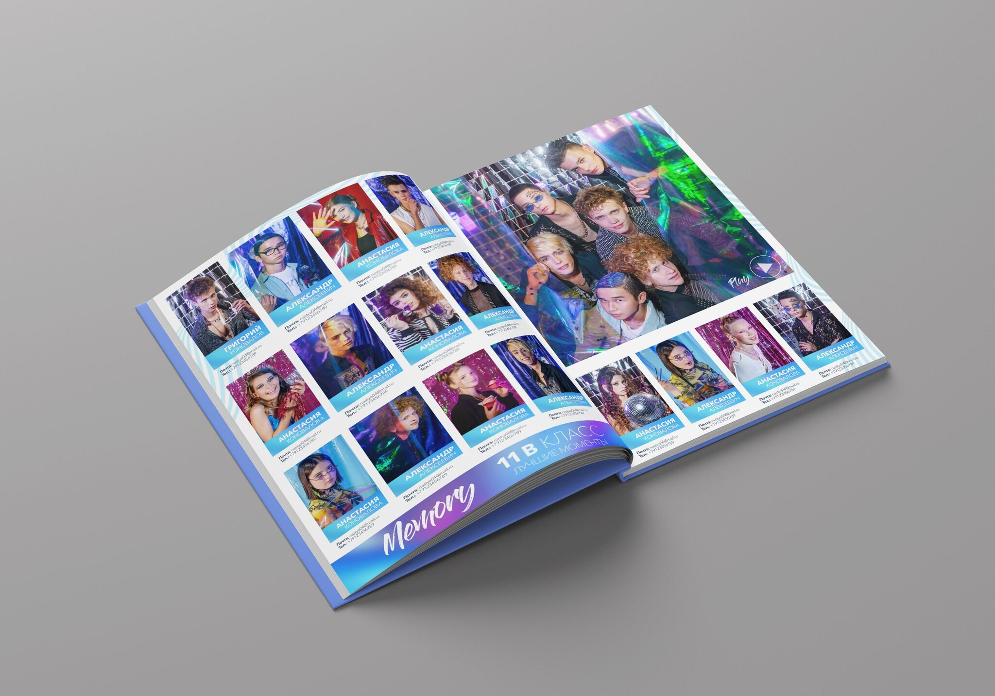 Средняя школа (5-11 класс). Https://malovafoto.ru