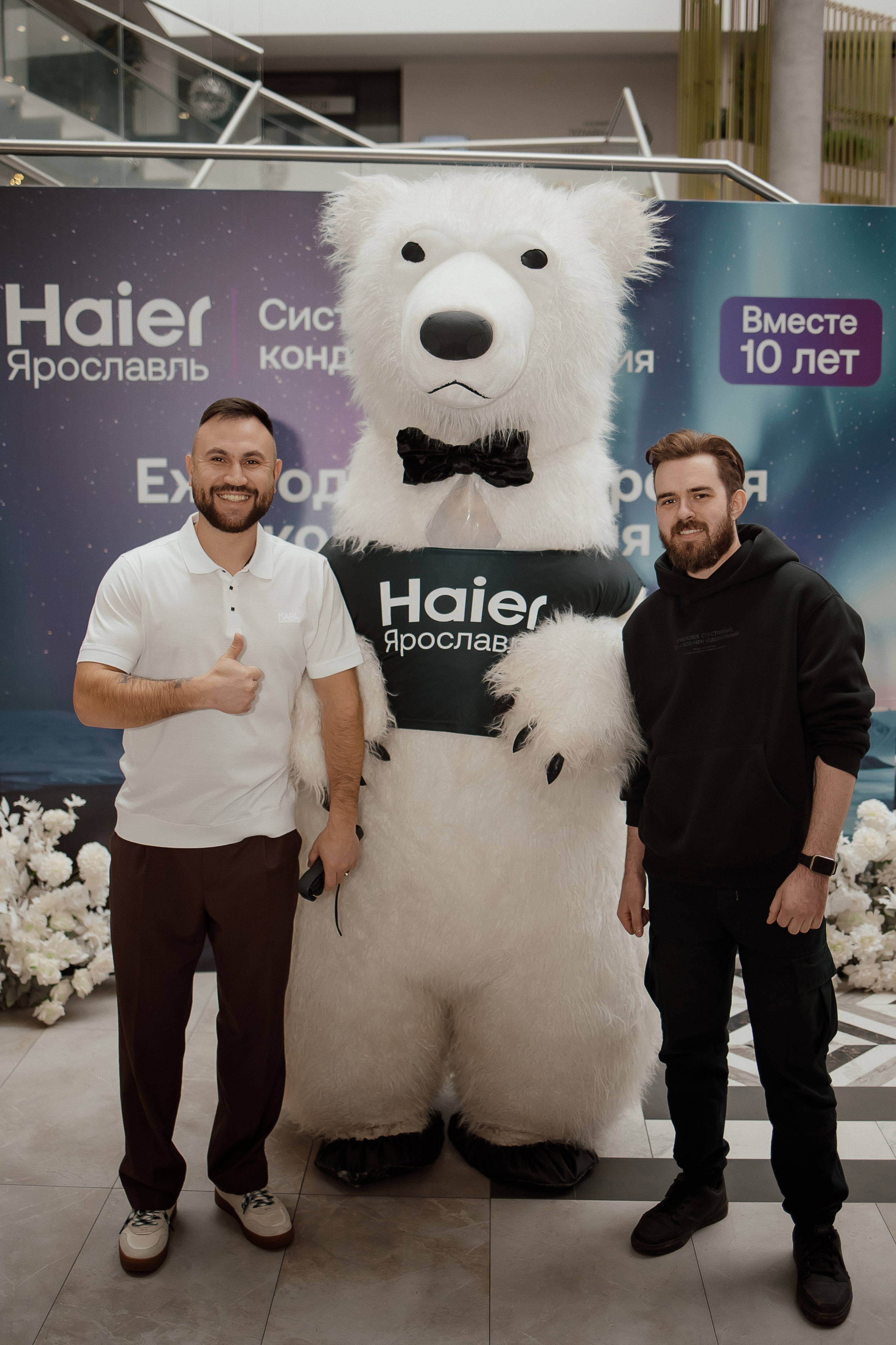 Haier. Свадебный фотограф