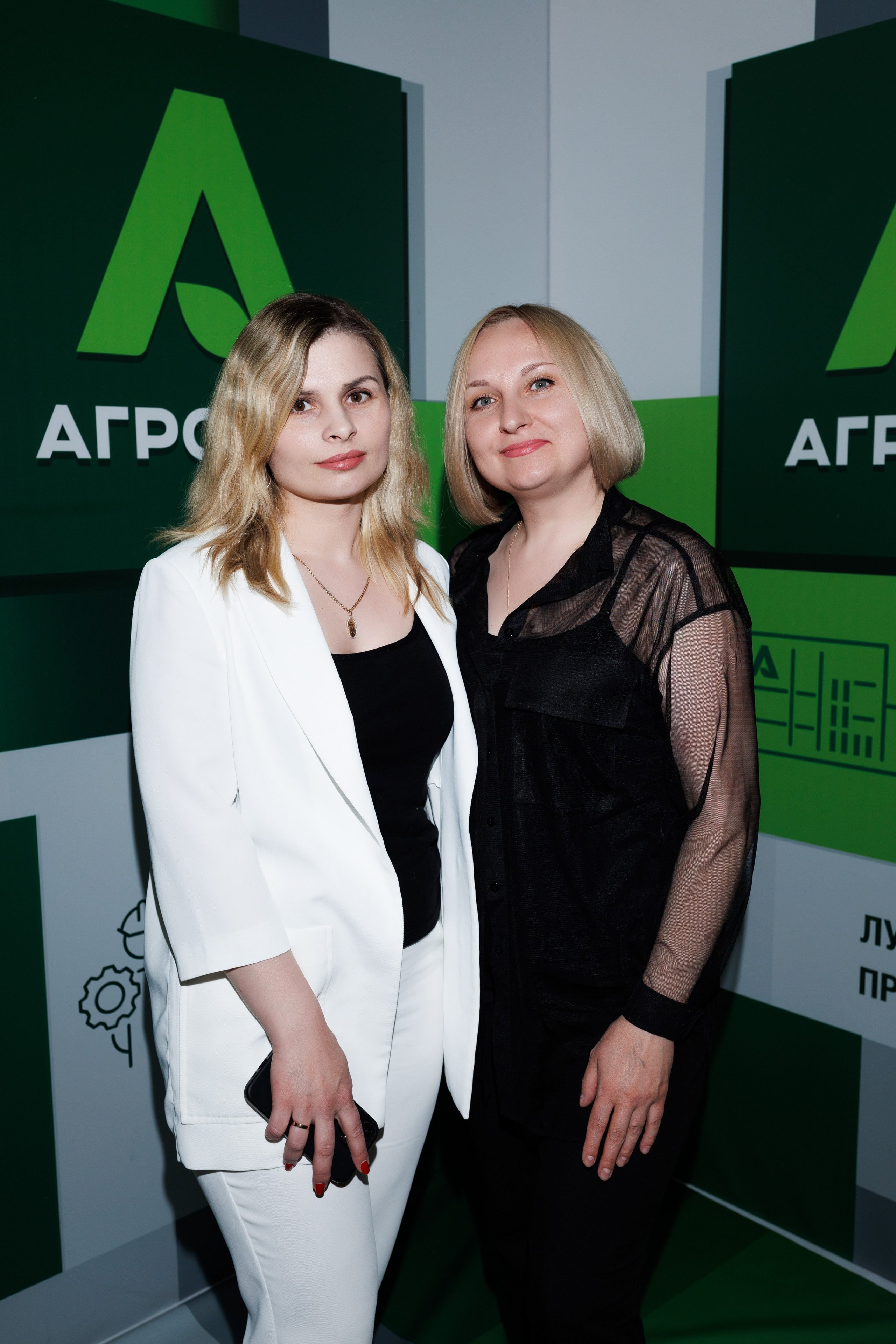 Агроэко итоговая конференция. Https://andreysolodov.ru