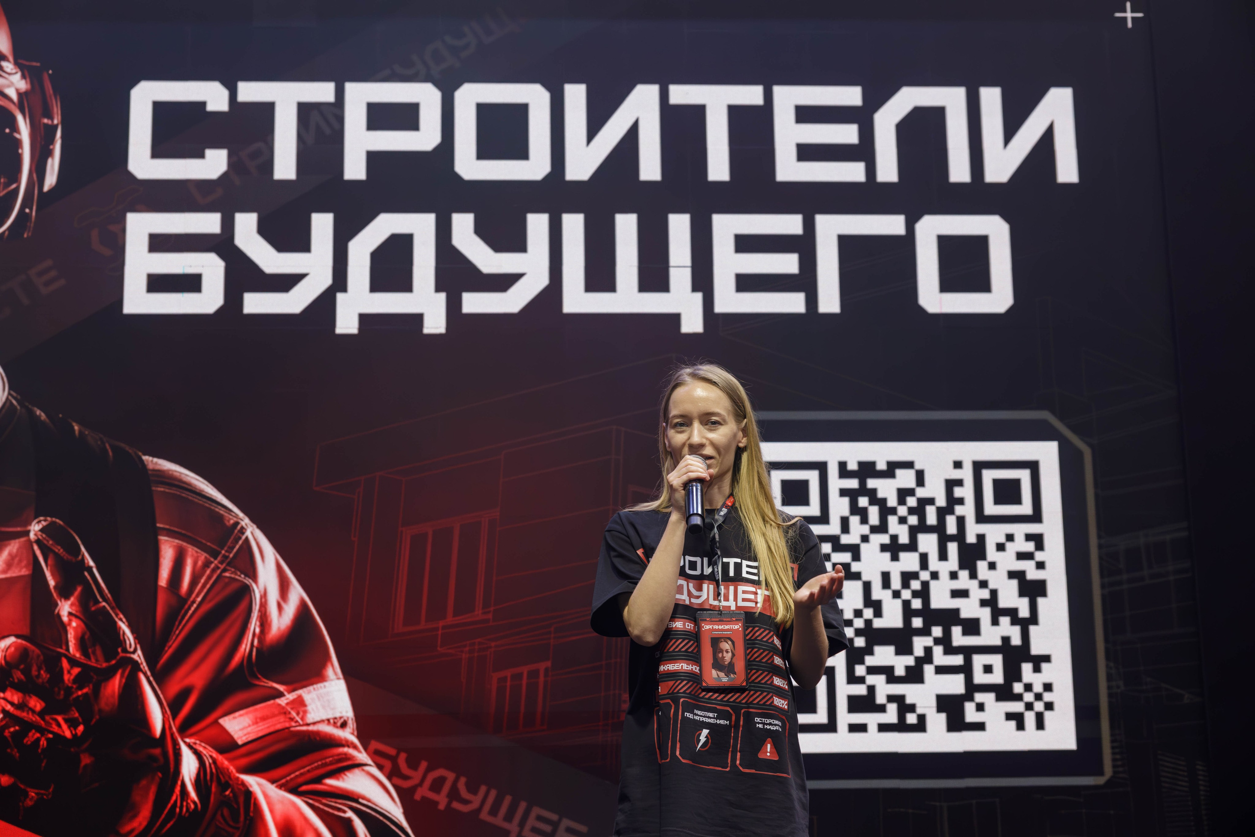 День строителя. Фотограф Булдакова Екатерина