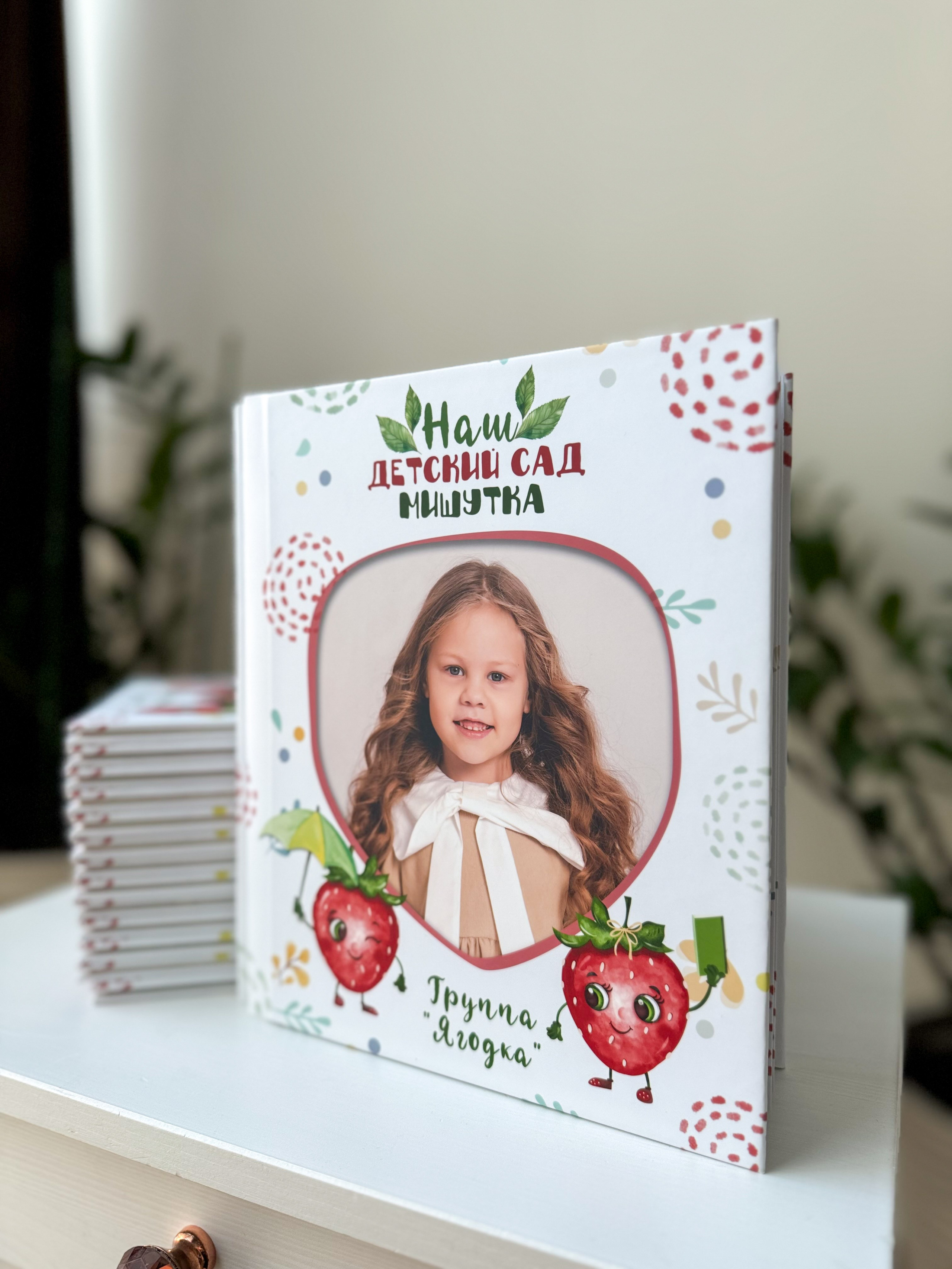 ЯГОДКИ. Семейный фотограф в Сургуте, Мария Яркова