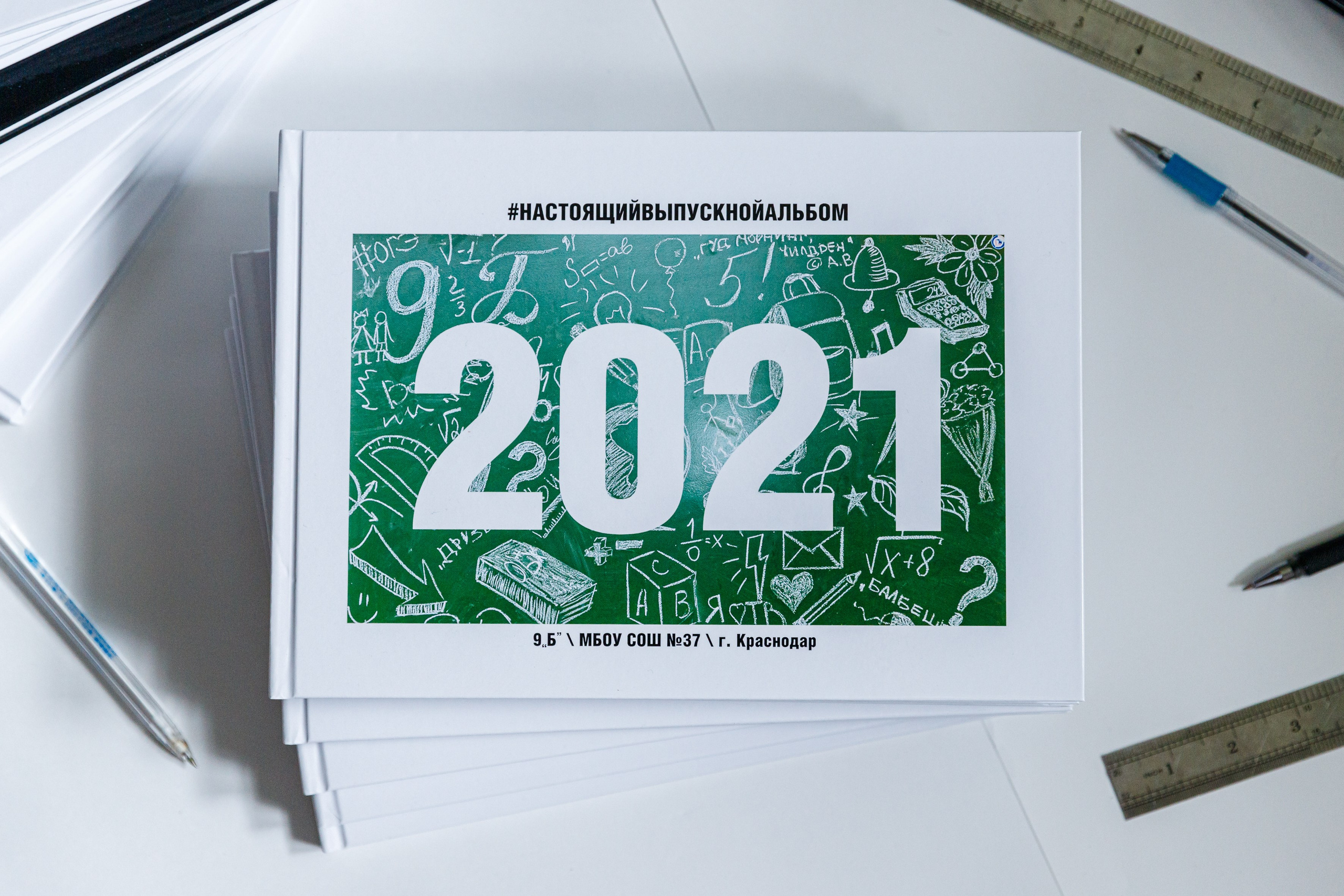 Выпускные альбомы_старшие классы. Марина Ушакова. Фотограф. Выпускные альбомы. г. Краснодар