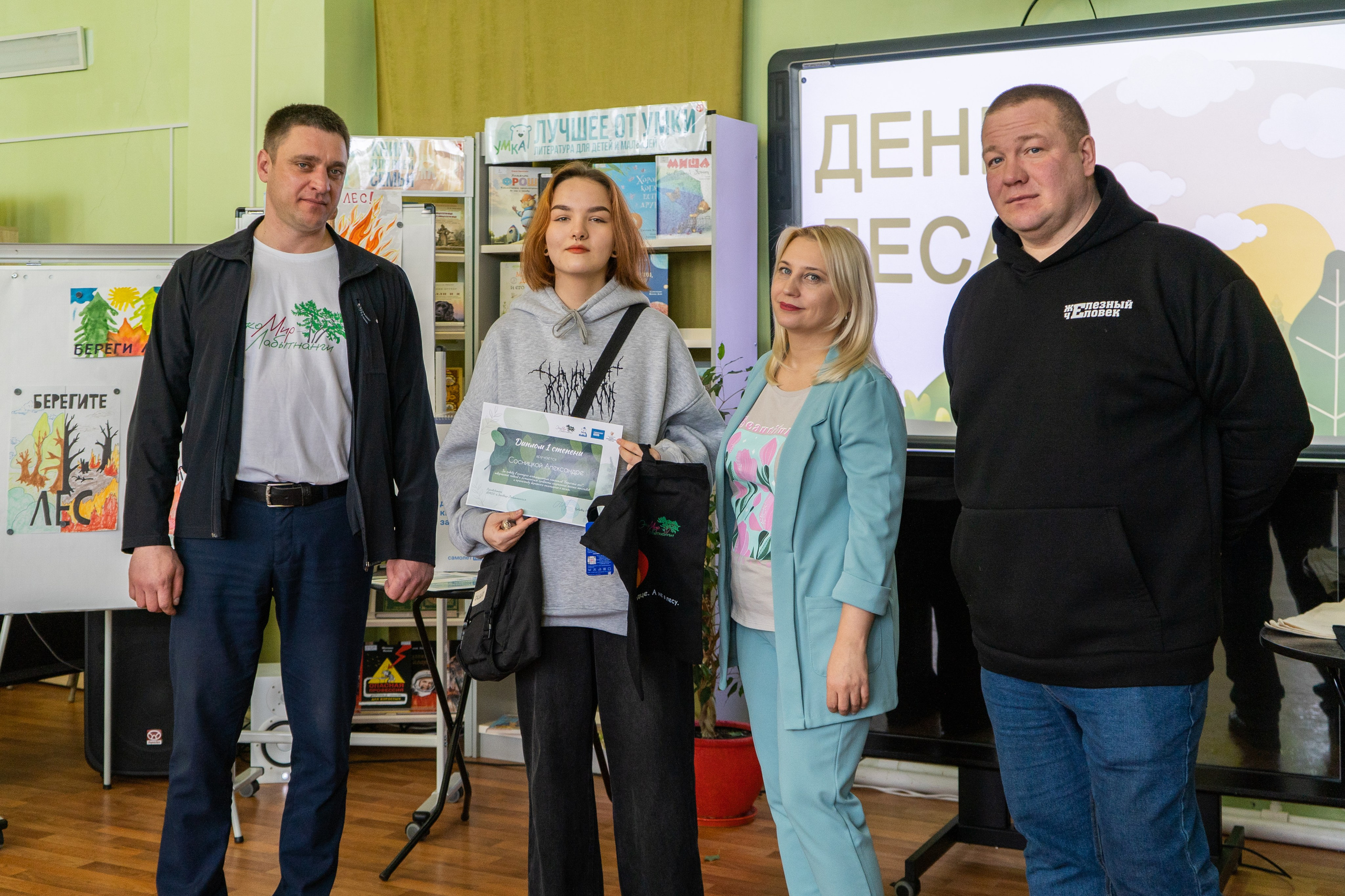 Награждение за конкурс рисунков «Берегите лес!». Фотограф Екатерина Зорина