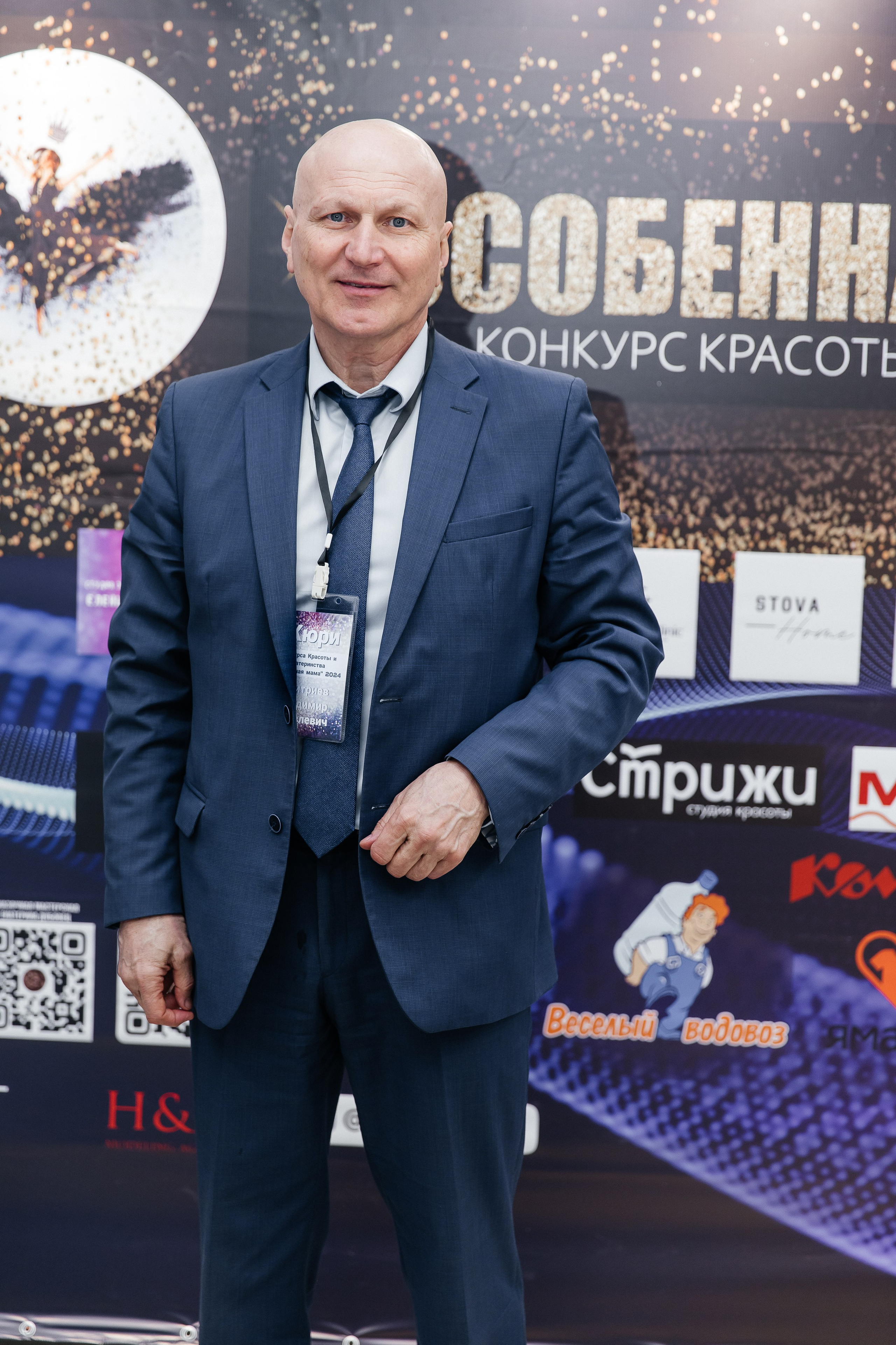 Конкурс красоты и материнства «Особенная мама 2024». Финал. Фотограф в Санкт-Петербурге Алена Сертакова