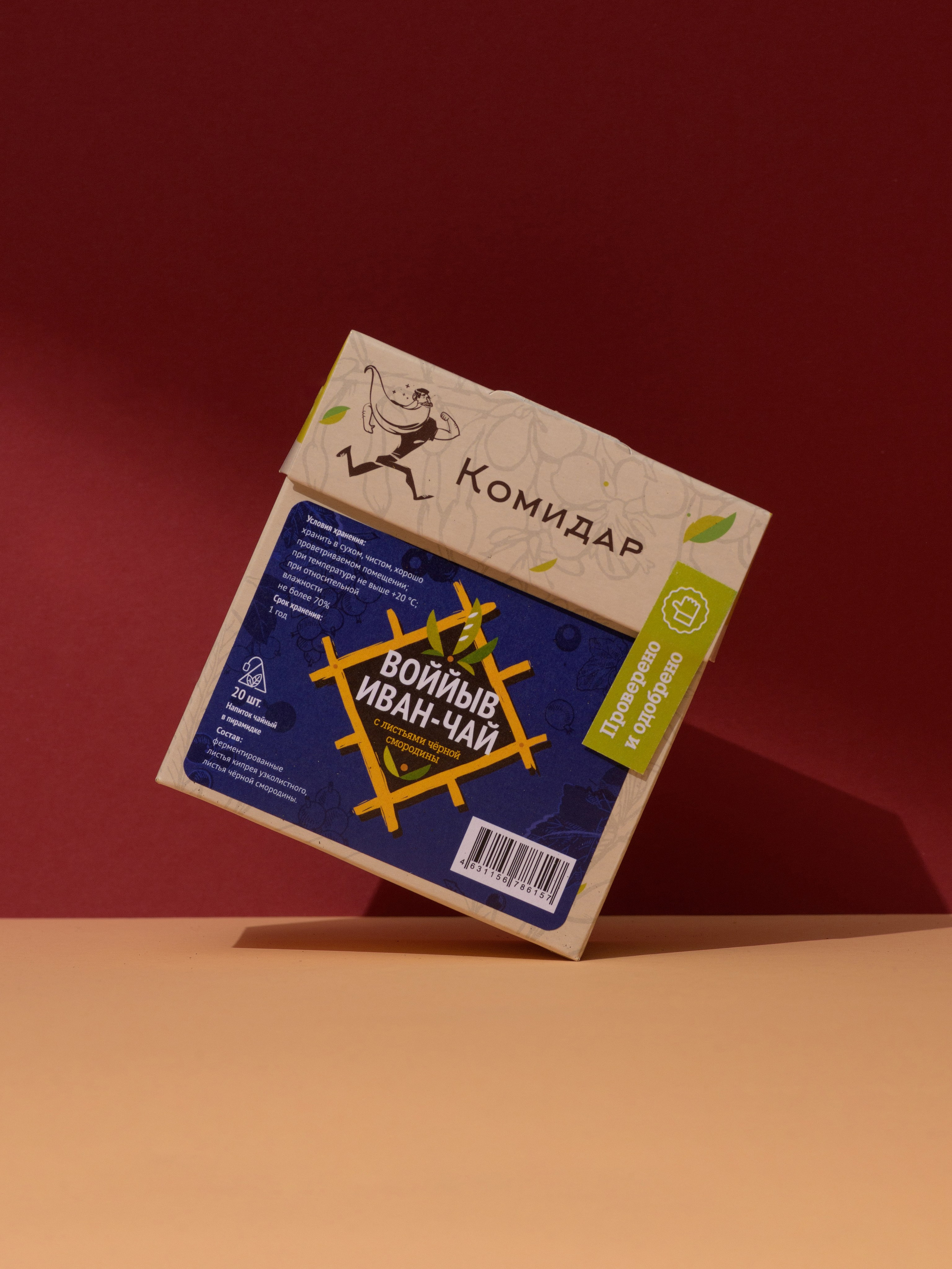 Еда. Главная