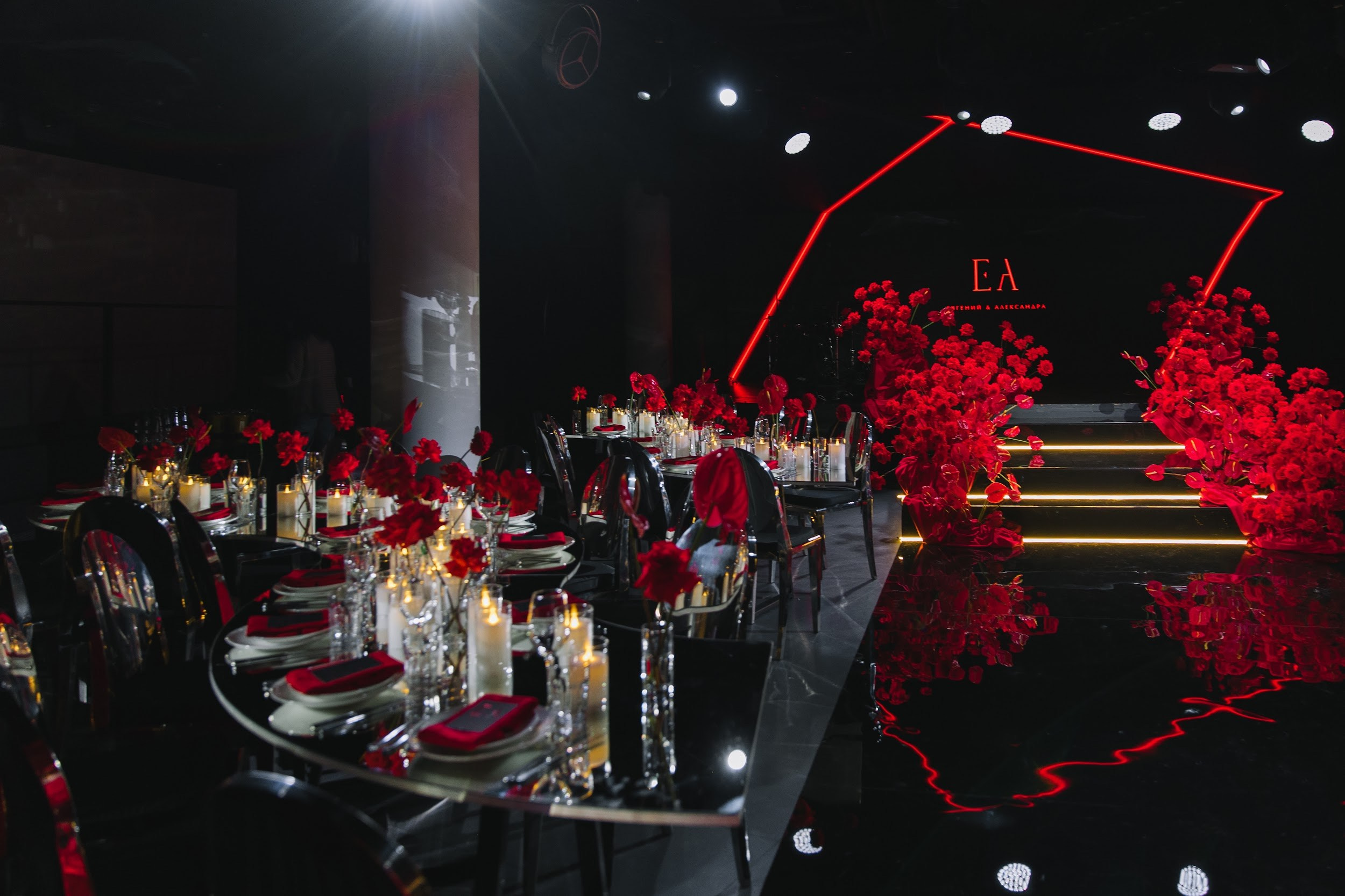 14.09.24 Евгений и Александра. Свадебный организатор Екатеринбург