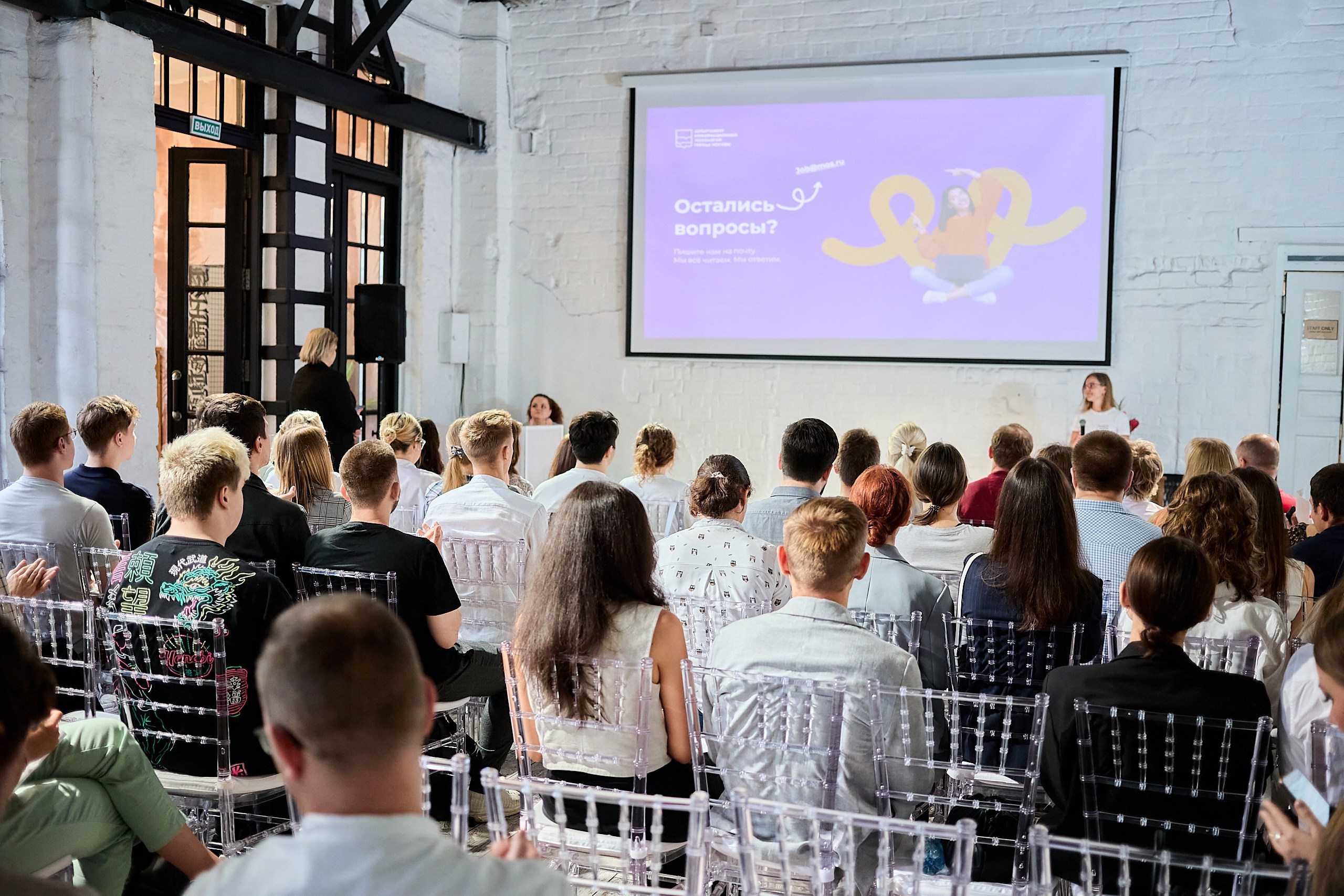 Стажировка Правительства Москвы — Отборочный этап IT-стажеров. Фотограф и Видеограф в Москве. Олег Корушев