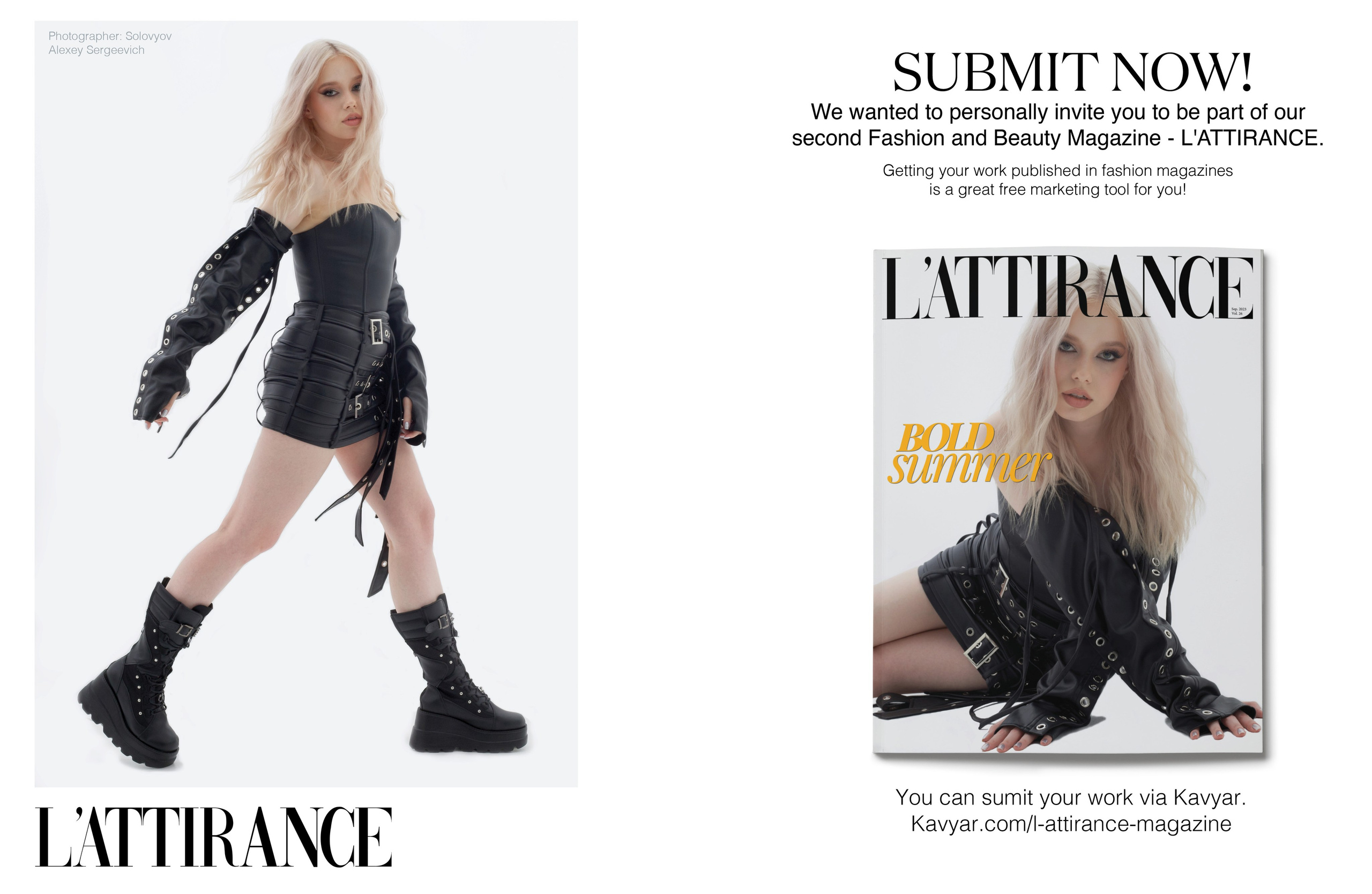 Публикация в журнале