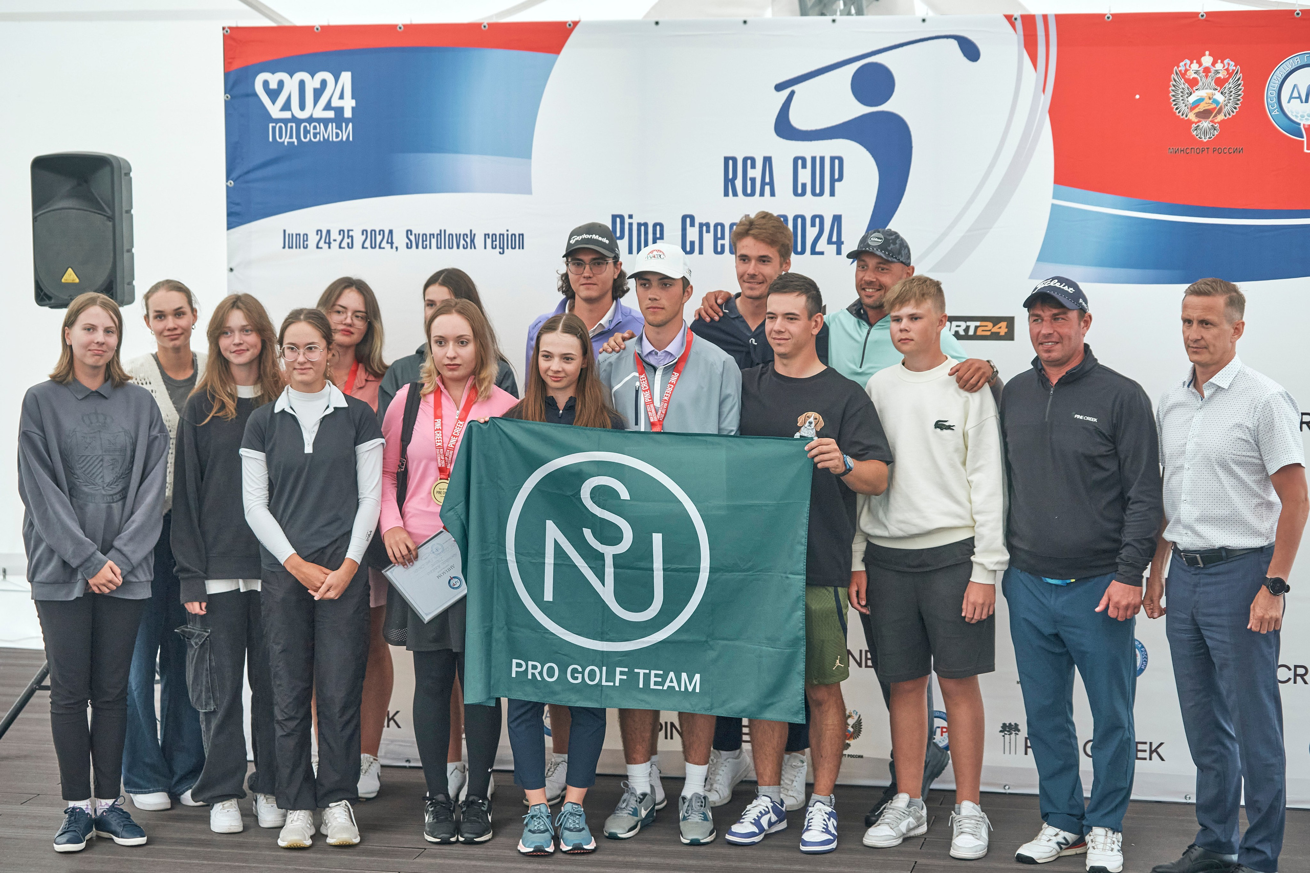 Pine Creek Cup 2024. Академия гольфа NSU в Москве. Тренировки по гольфу для детей и взрослых, тренировки для новичков