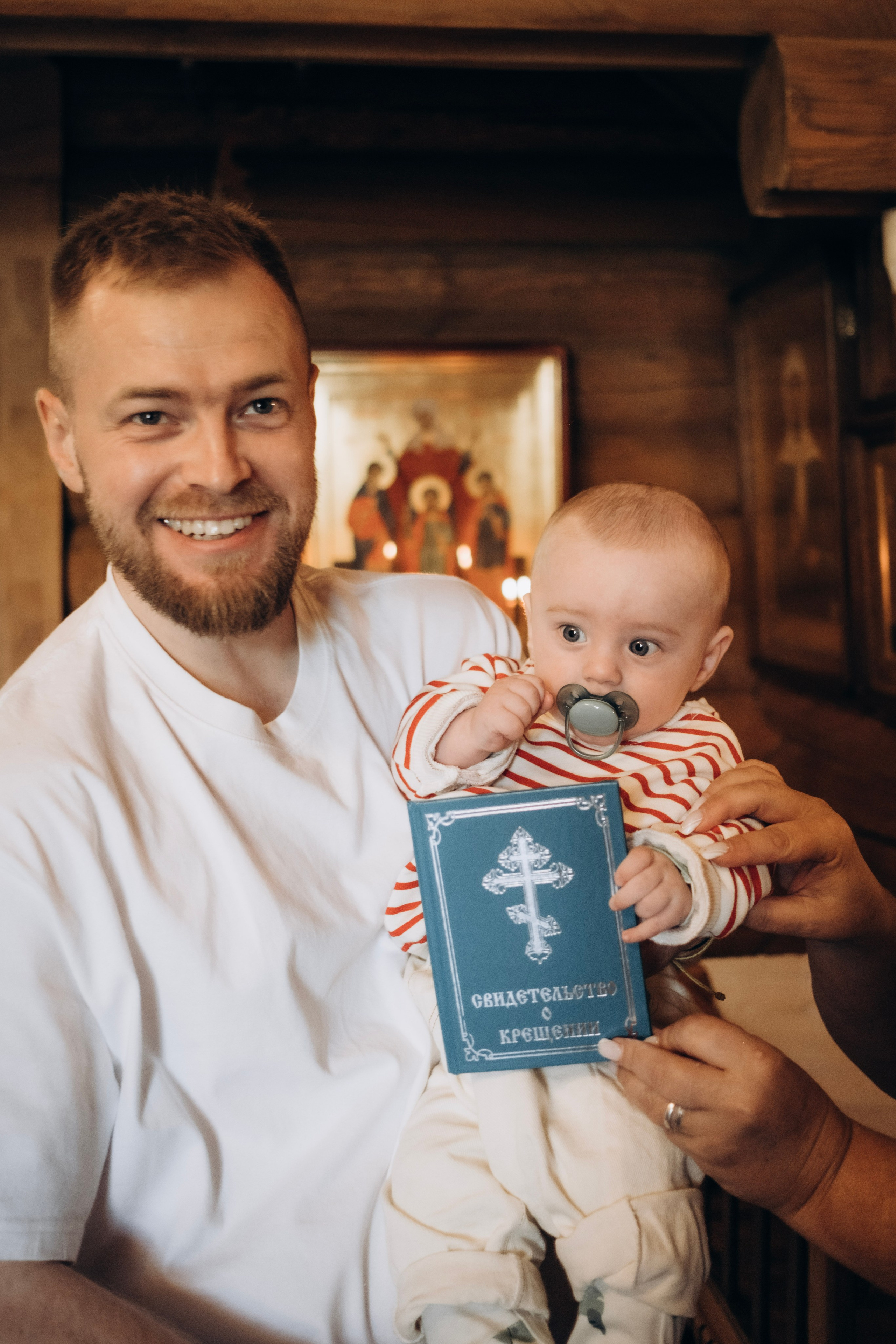 Крещение Луки и Ефима. Главная