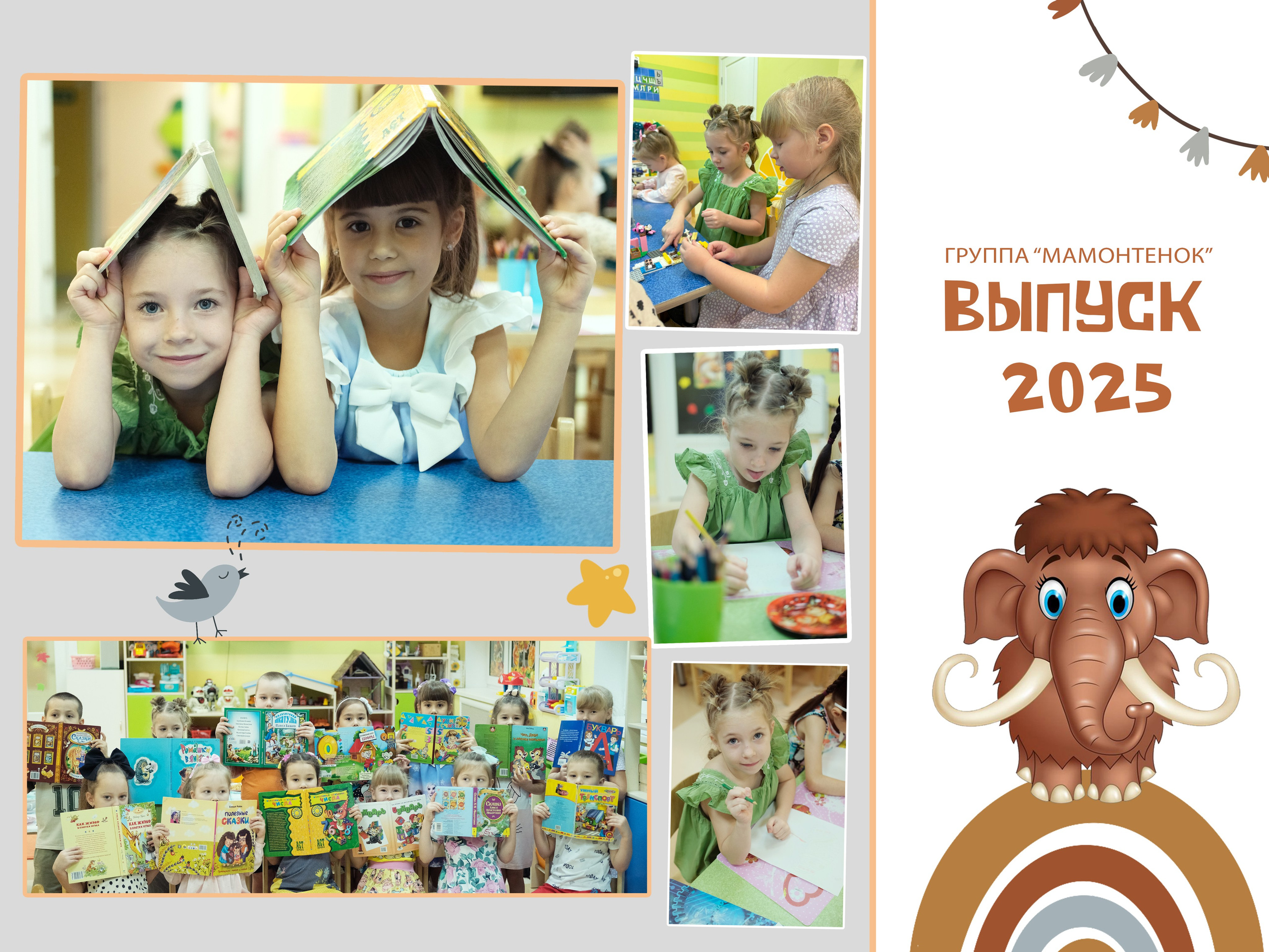 Детский сад. Фотограф Елена Дегтярева. Семейная, детская и школьная фотография в Тюмени. Яркие и живые снимки, которые сохранят историю вашей семьи