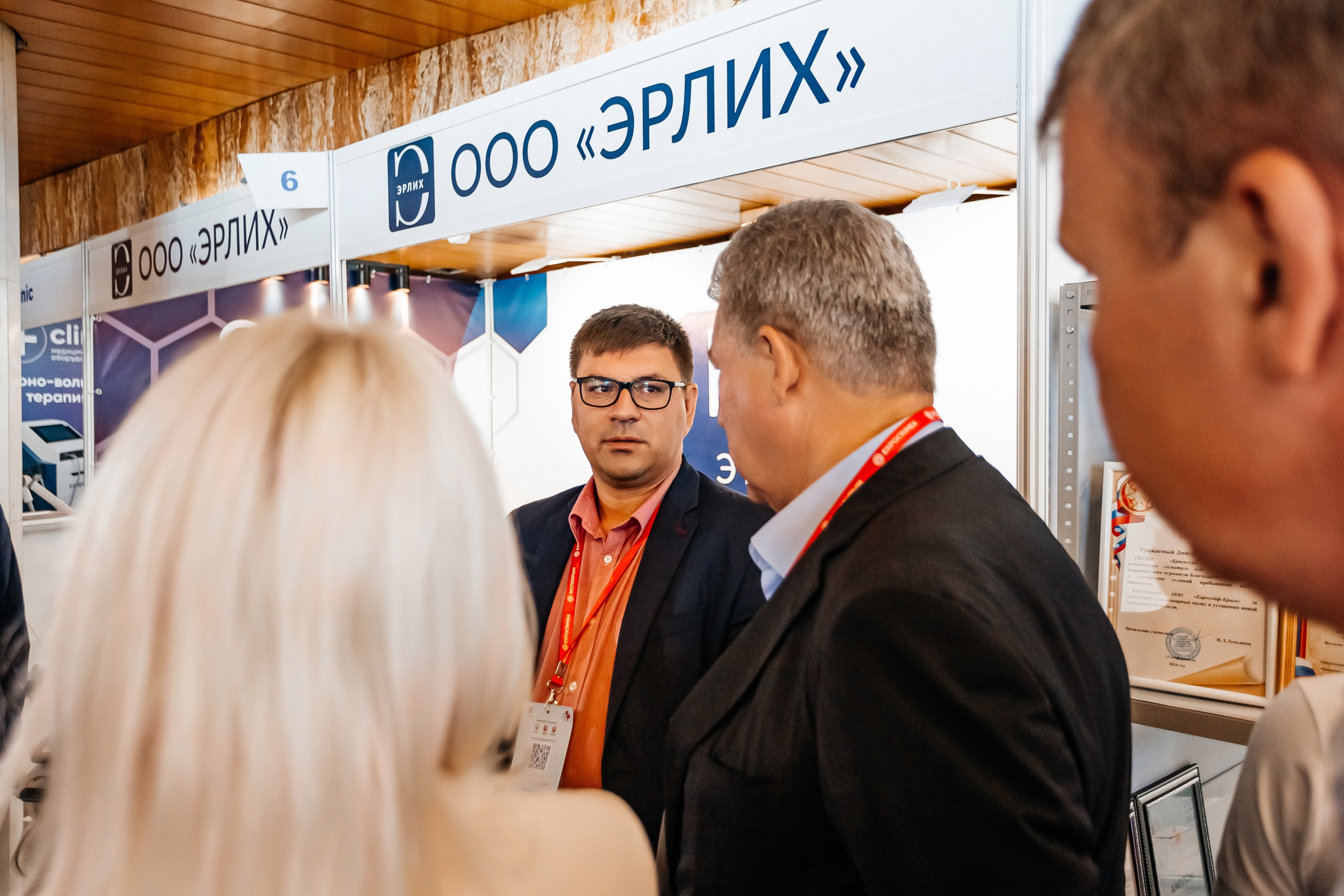 ЭКСПО КРЫМ. IХ Международная специализированная медицинская выставка «Здравоохранение. Крым 2024». Аминов Руслан | Фотограф
