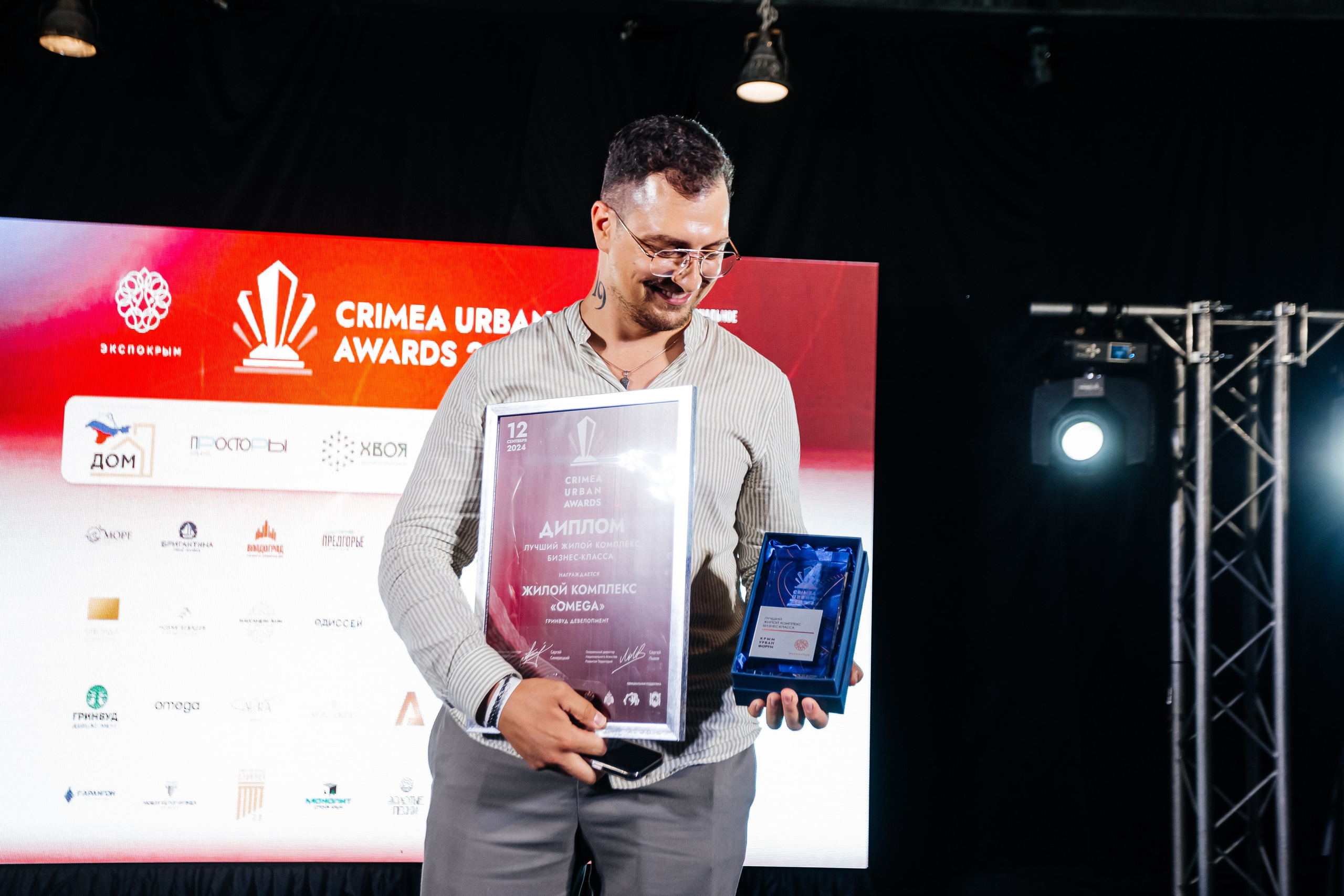 Crimea_urban_awards_12.09.2024. Аминов Руслан | Фотограф