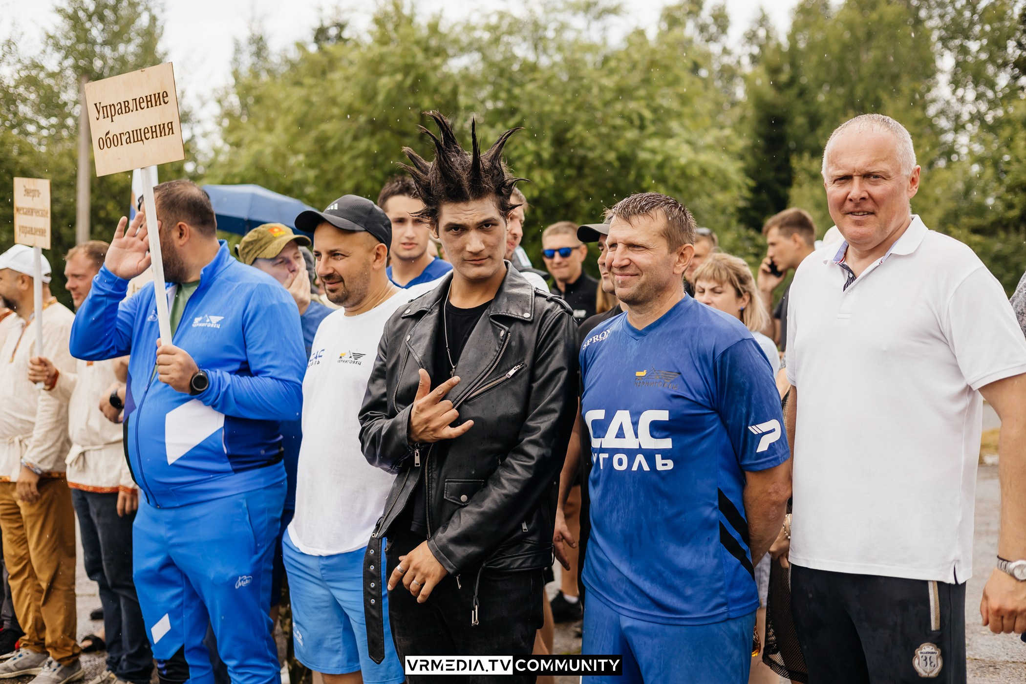 «Молодецкие игры» АО «Черниговец»