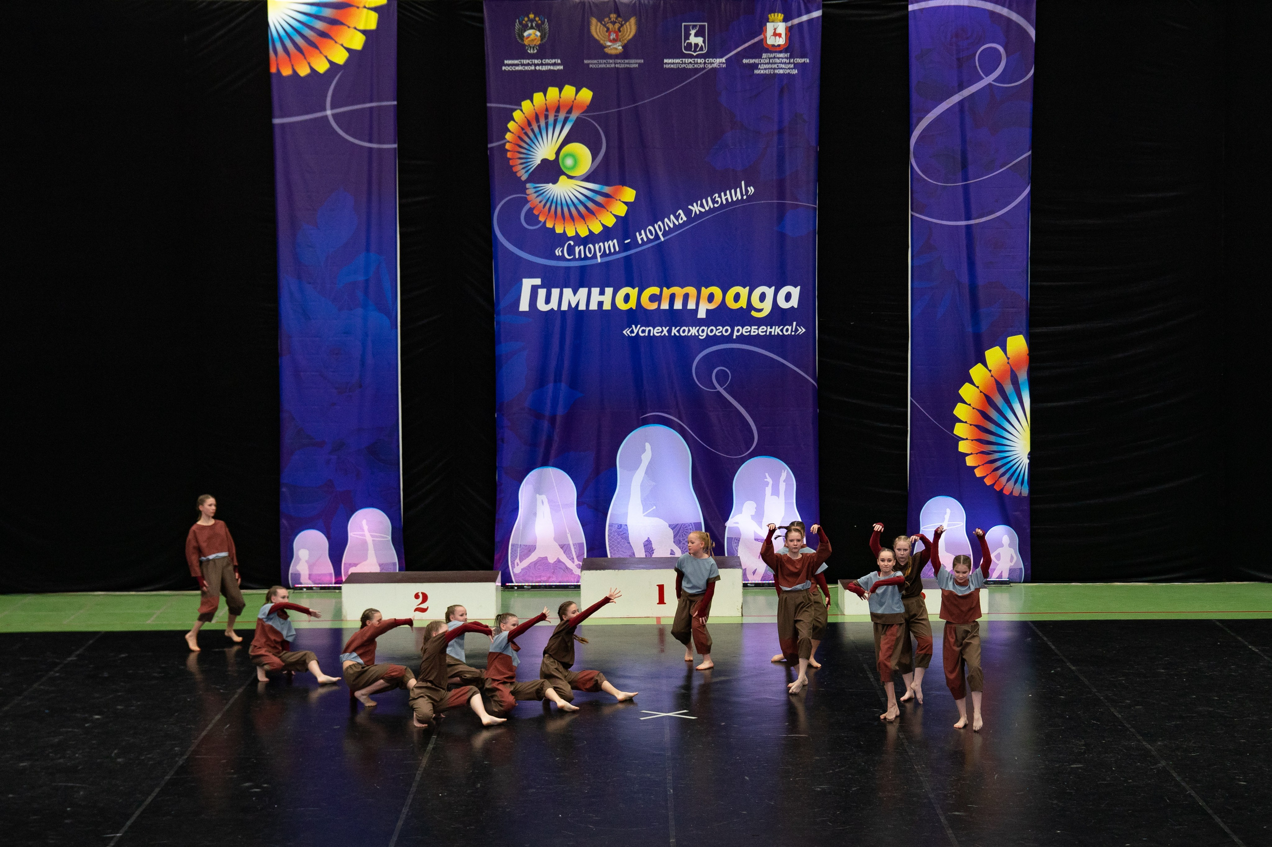 Спорт и Танцы. Фотограф Людмила Панюхина г. Нижний Новгород