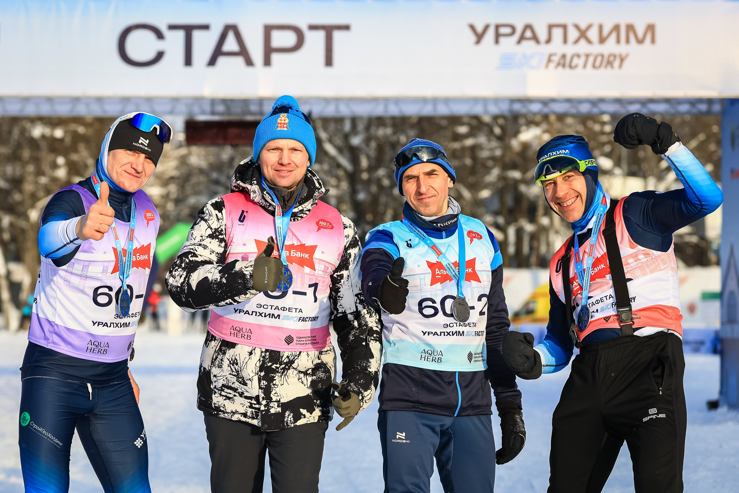 УРАЛХИМ SKI FACTORY. Свадебная фотосъёмка в Москве, Туле