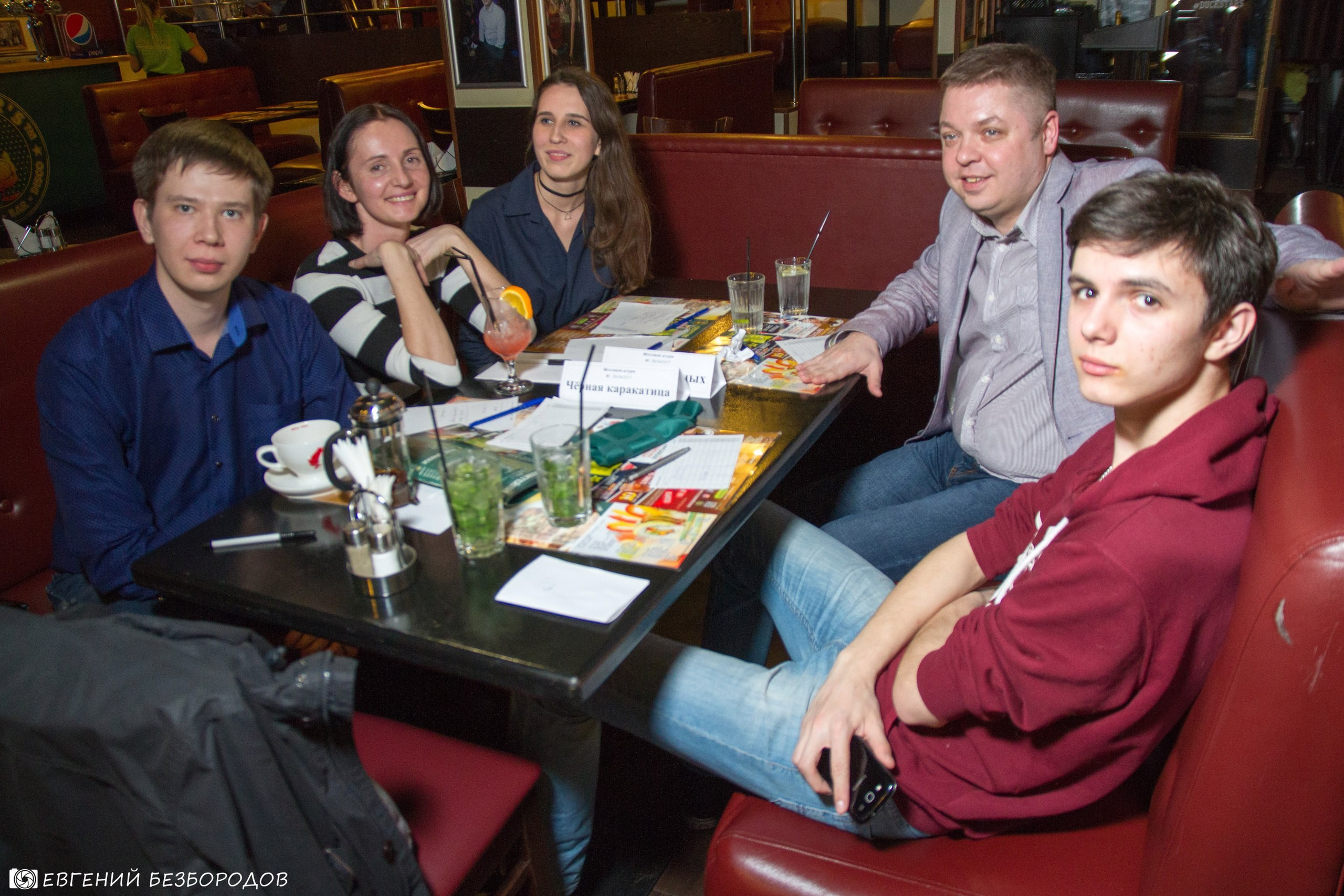 Квиз | 26.04.2017. Галерея Фантим