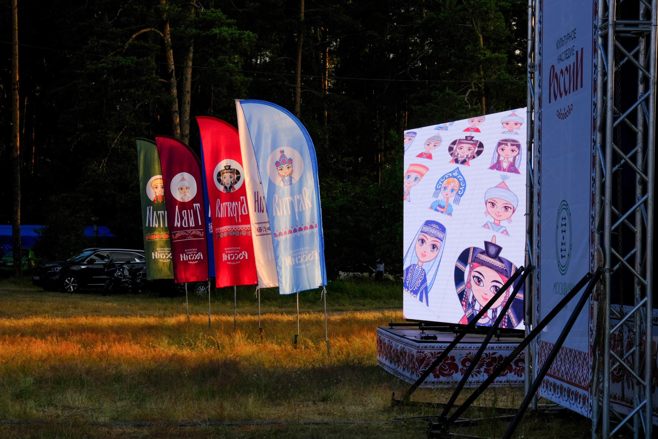 Корпоративный турпоход 500 чел. Территория M.I.C.E. Территория EVENT. Организация мероприятий