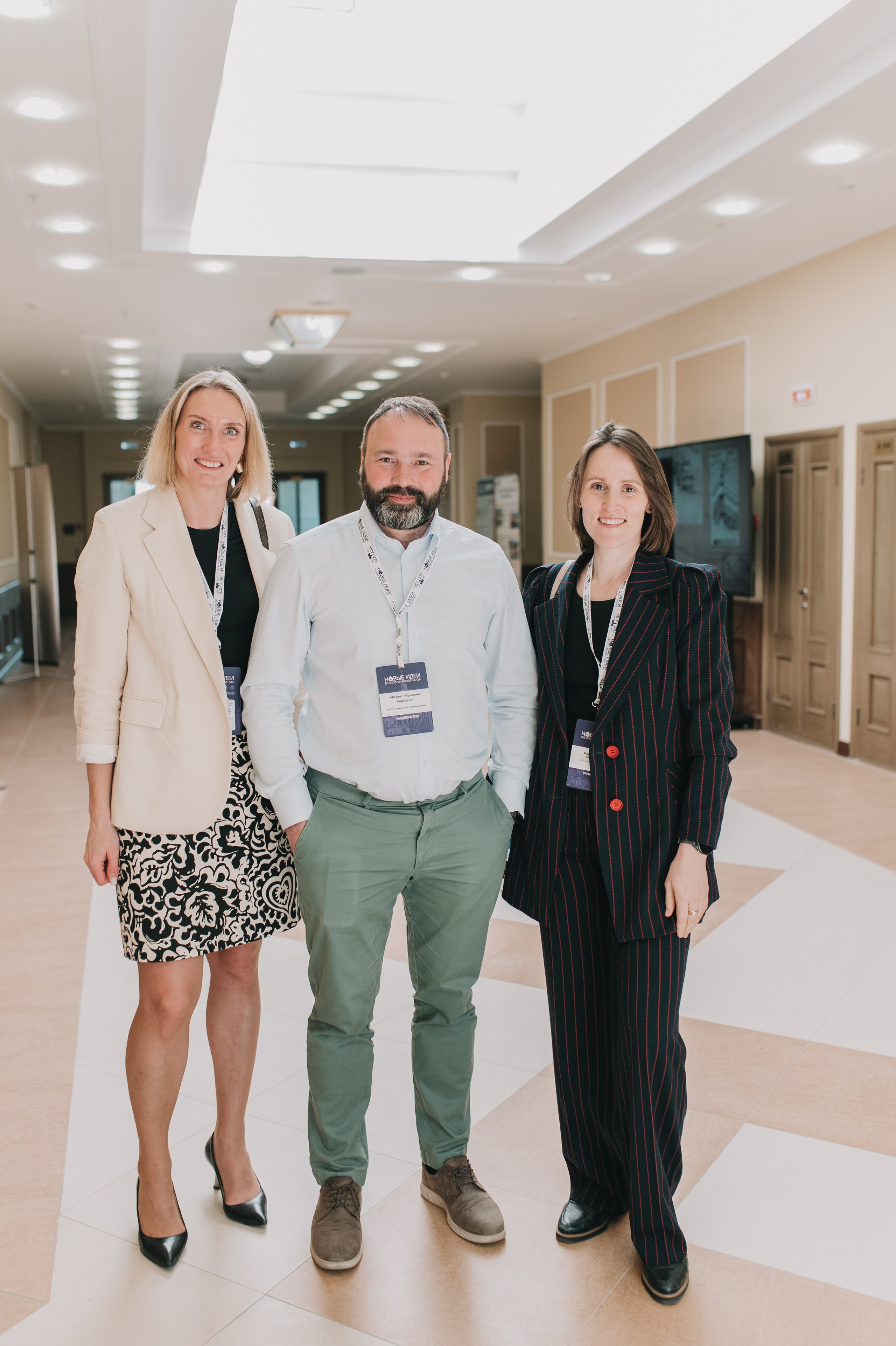 Конференция МГУ. Новые идеи в геологии нефти и газа. Алена Братчук репортажный фотограф