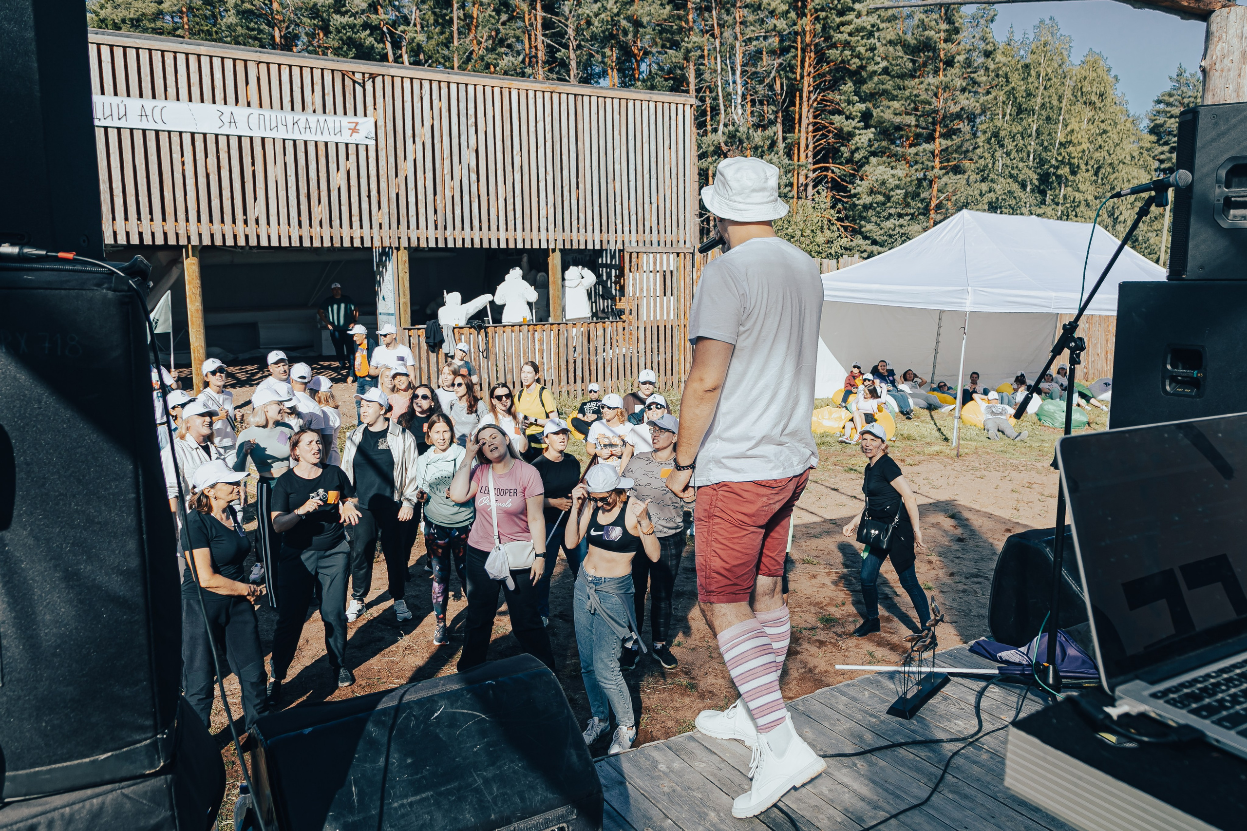 КОРПОРАТИВ ЛЕТНИЙ. Главная