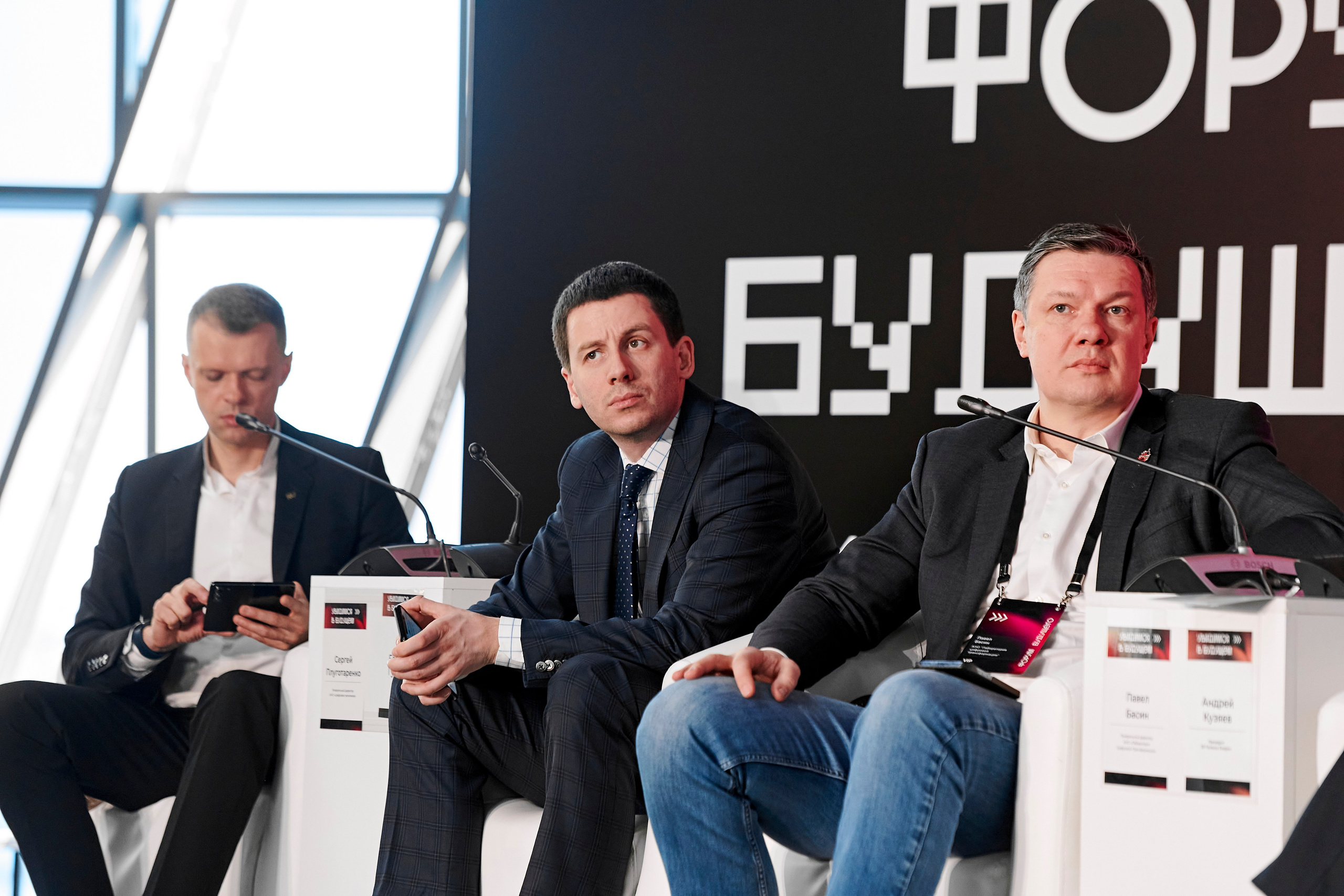 IT Форум будущего. Фотограф Постольник Дарья