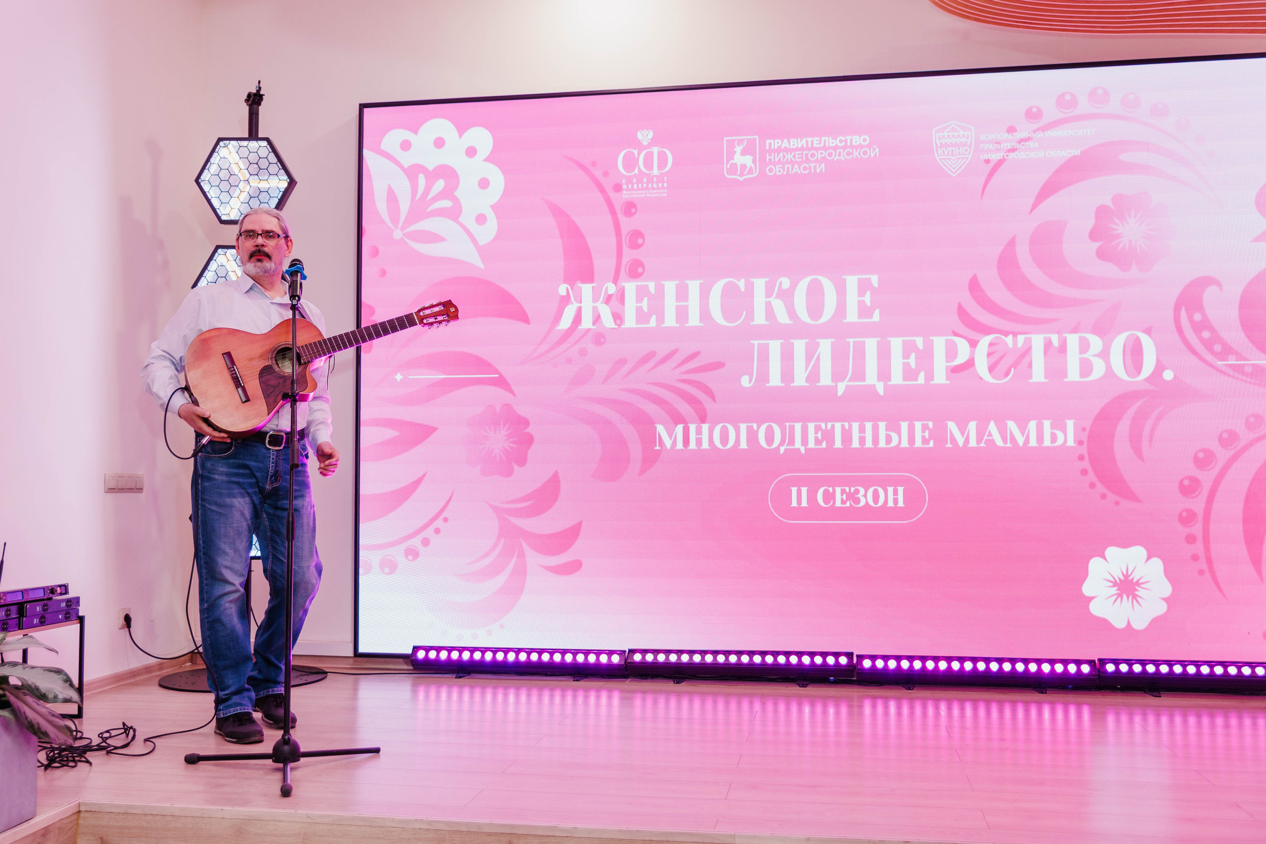 ЖЕНСКОЕ ЛИДЕРСТВО. МНОГОДЕТНЫЕ МАМЫ. РЕПОРТАЖНЫЙ ФОТОГРАФ НИЖНИЙ НОВГОРОД Игнатьева Виктория
