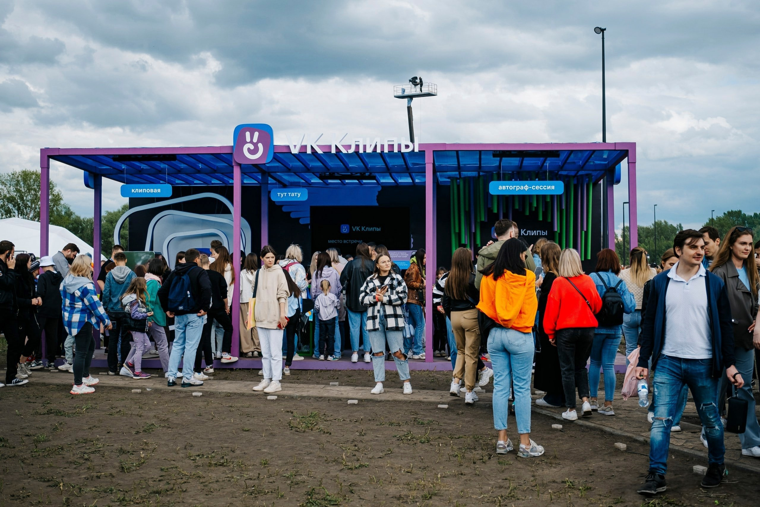 VK Фест 2024. #фотокаквкино | Фотографирую людей