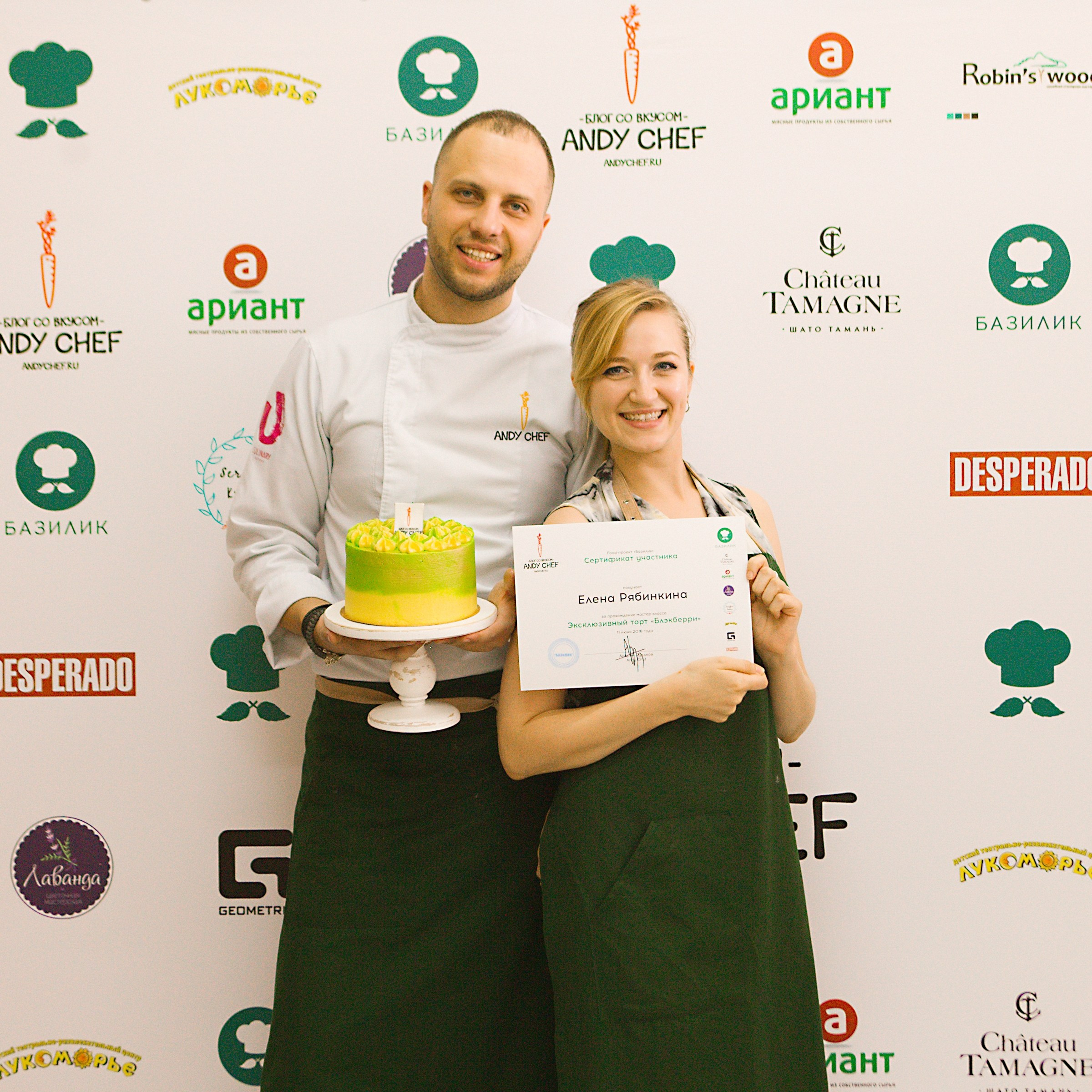 Andy Chef. Фотограф Серафим Крюков