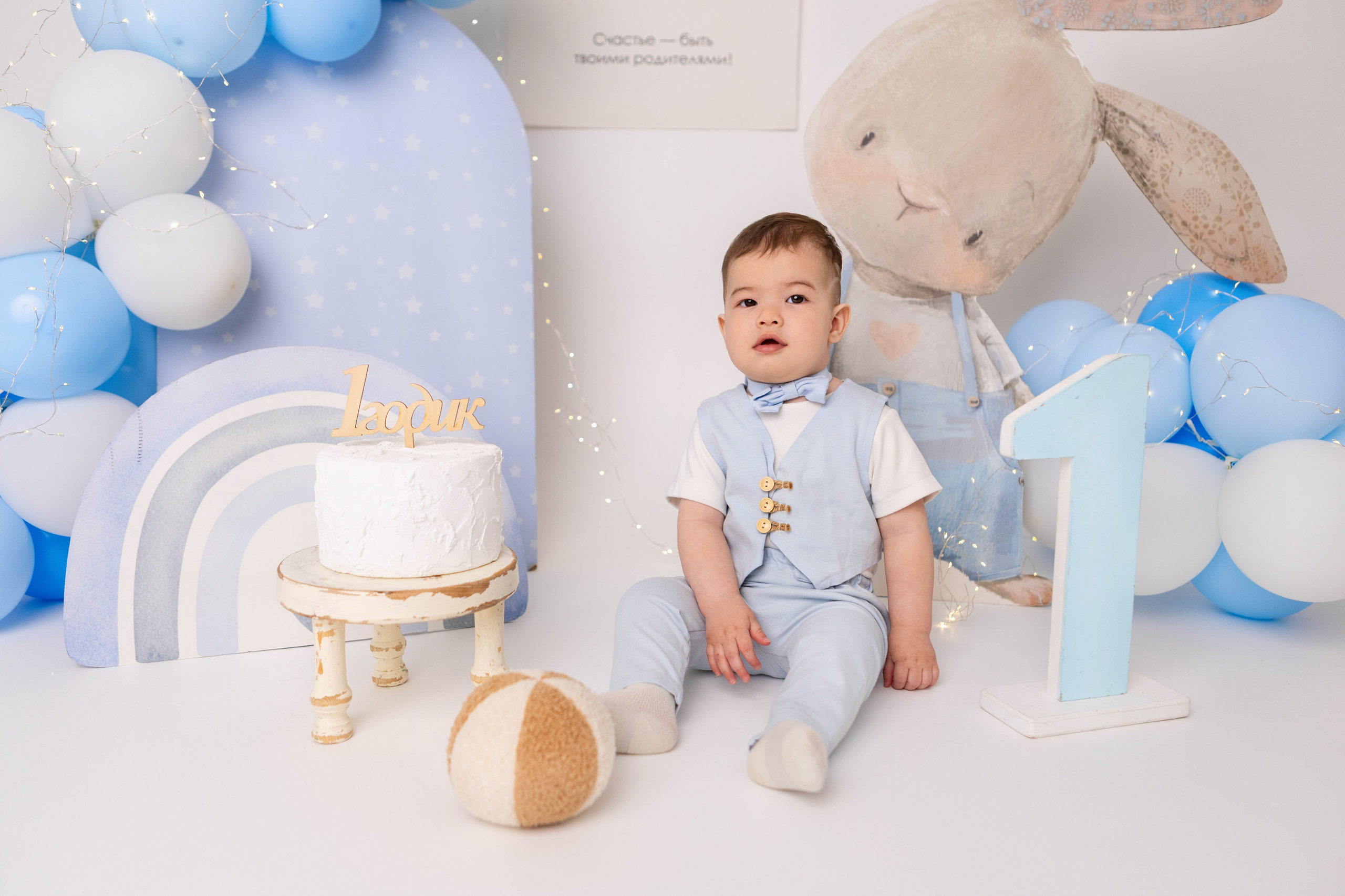 Ян 1 год. Фотостудия «Mom baby». Свадебный семейный и детский фотограф в Краснодаре Карина Федоровская