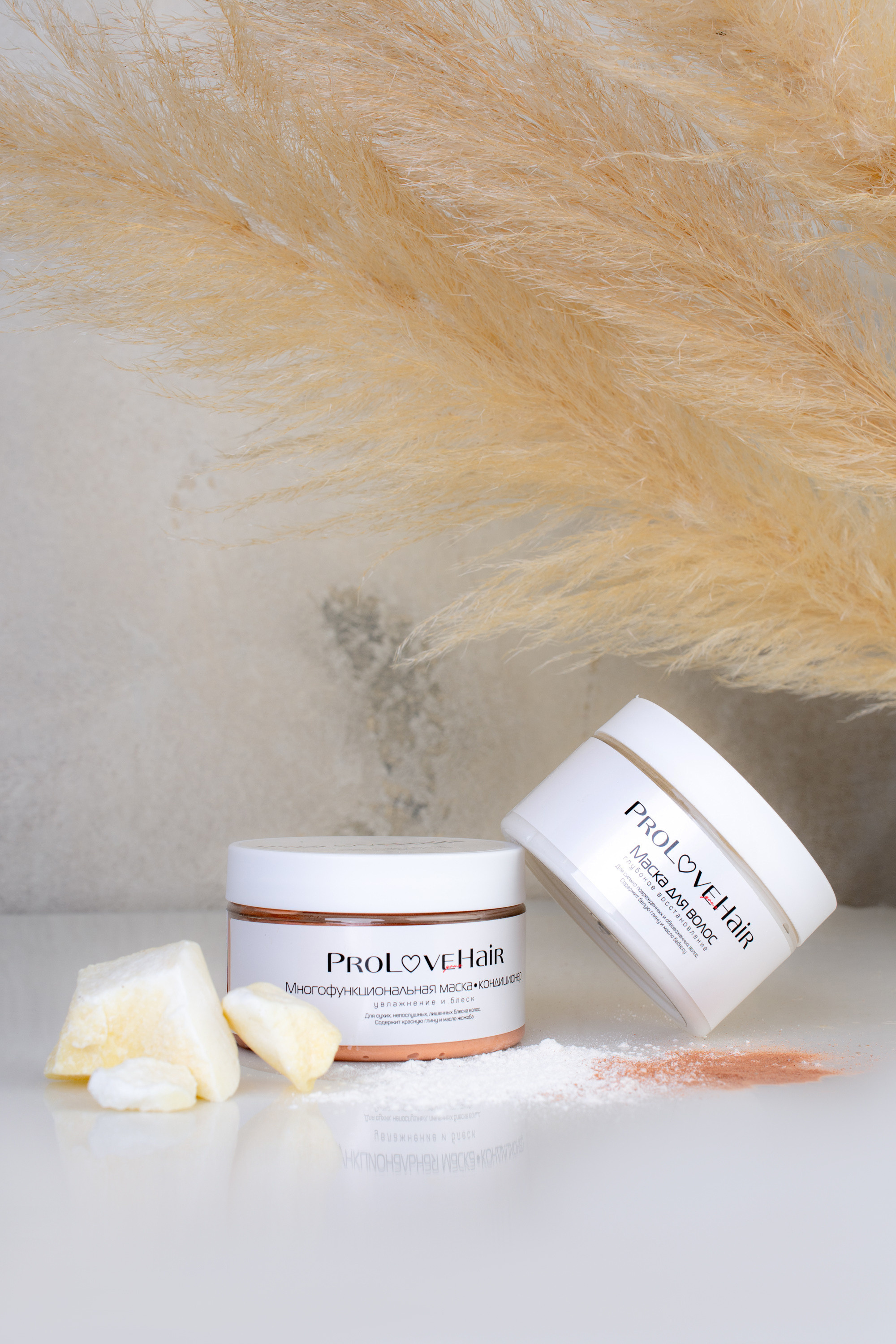 PROLOVEHAIR маски для волос. Коммерческий фотограф в Казани Ксения Добролюбова