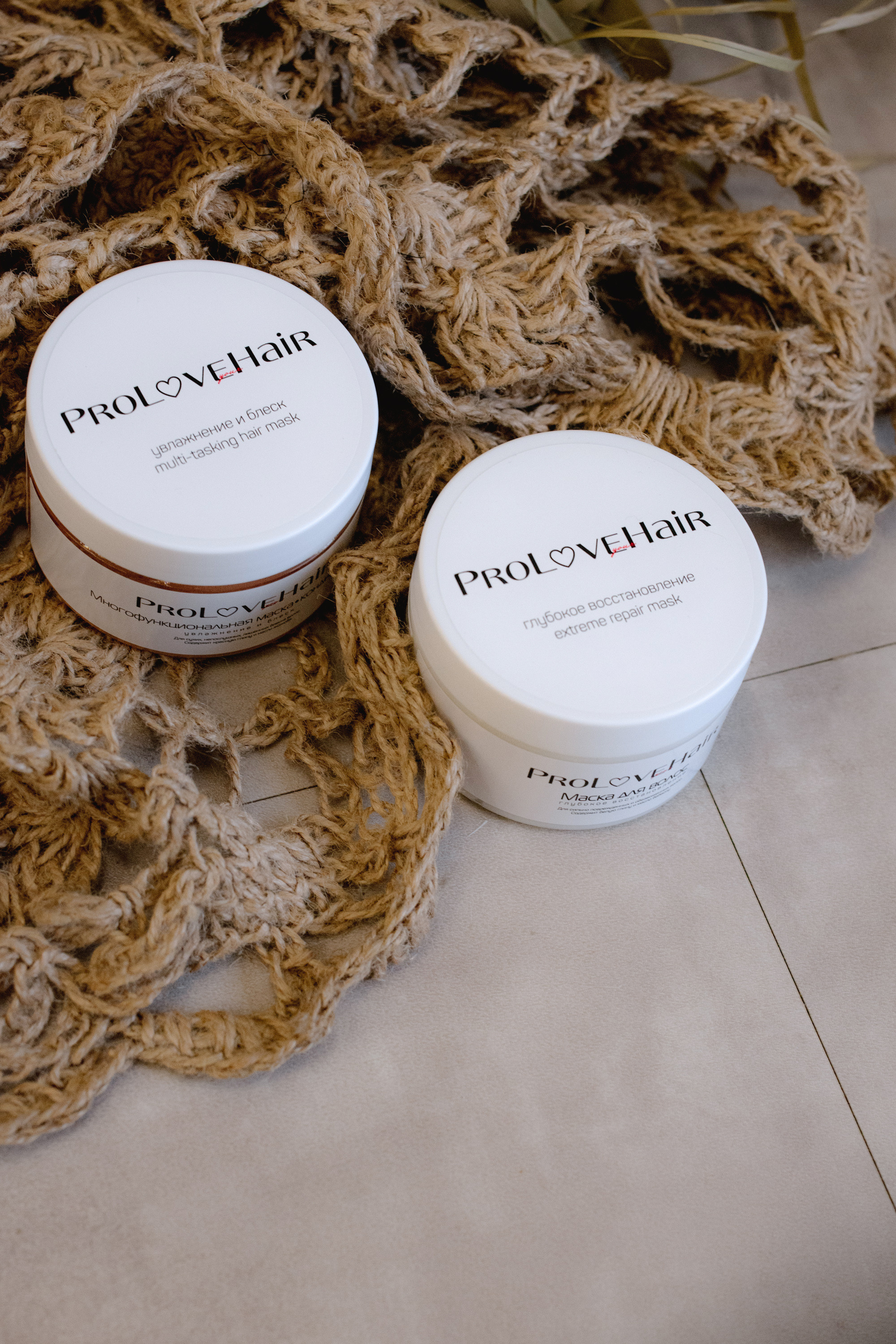 PROLOVEHAIR маски для волос. Коммерческий фотограф в Казани Ксения Добролюбова