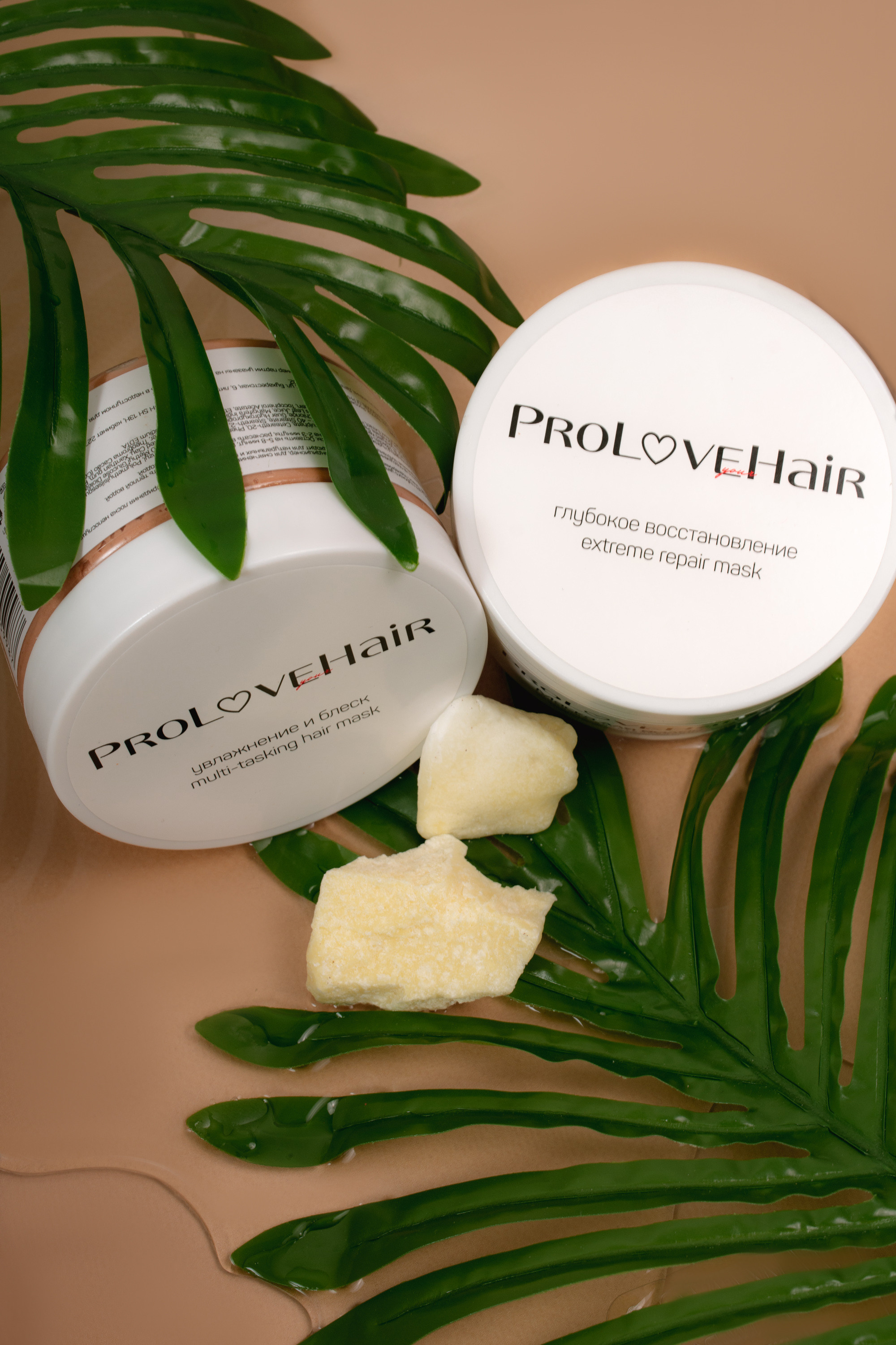 PROLOVEHAIR маски для волос. Коммерческий фотограф в Казани Ксения Добролюбова