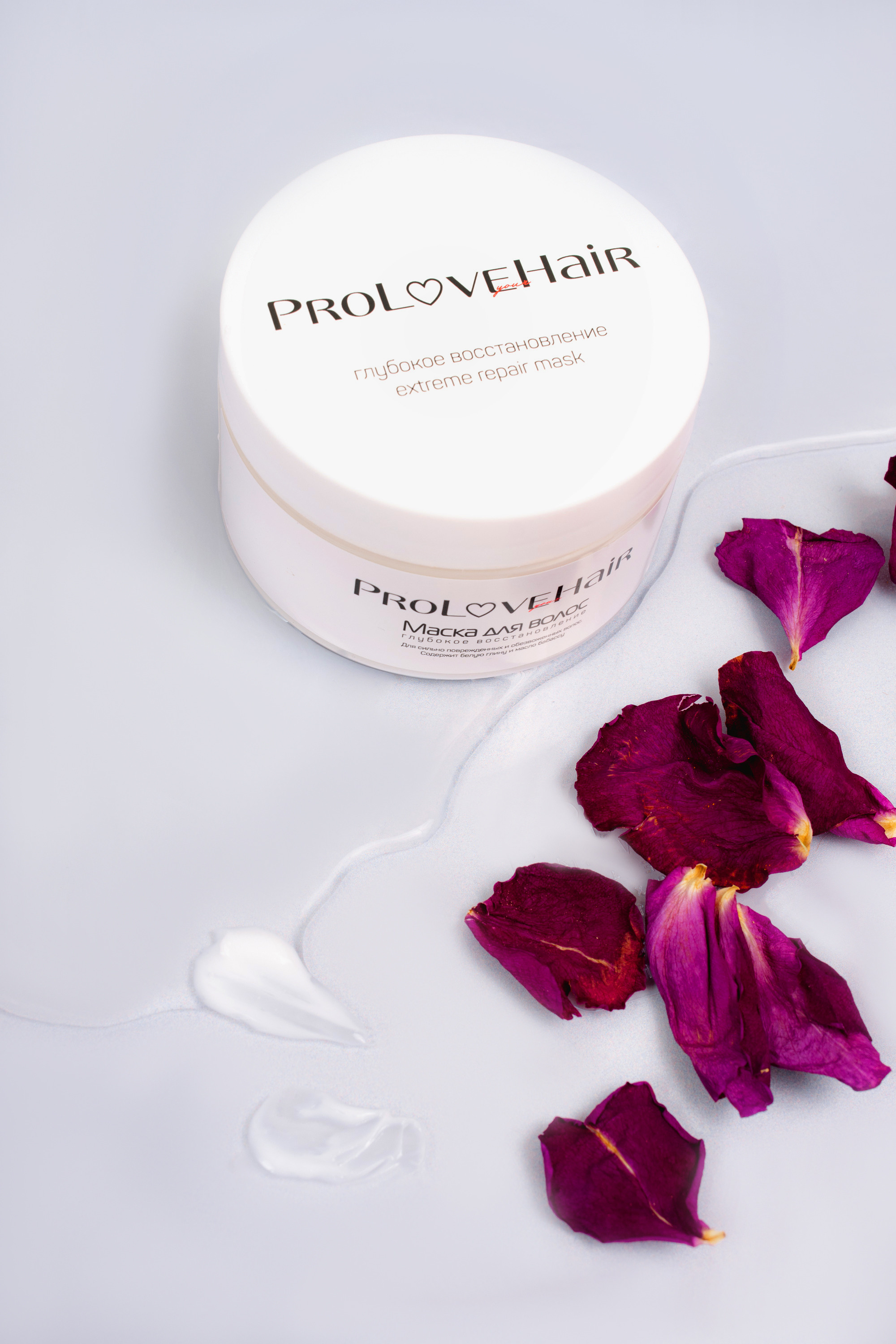 PROLOVEHAIR маски для волос. Коммерческий фотограф в Казани Ксения Добролюбова