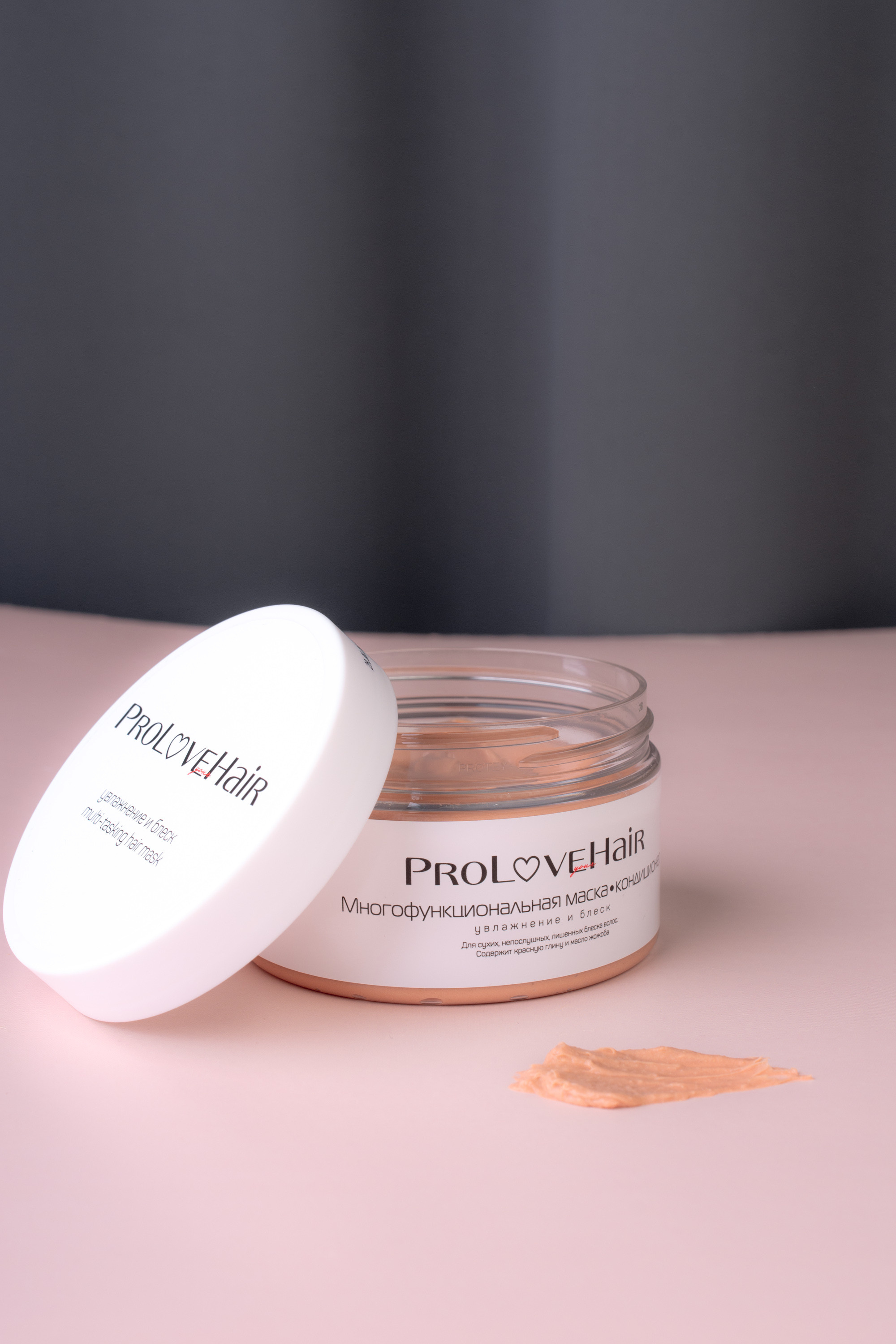 PROLOVEHAIR маски для волос. Коммерческий фотограф в Казани Ксения Добролюбова