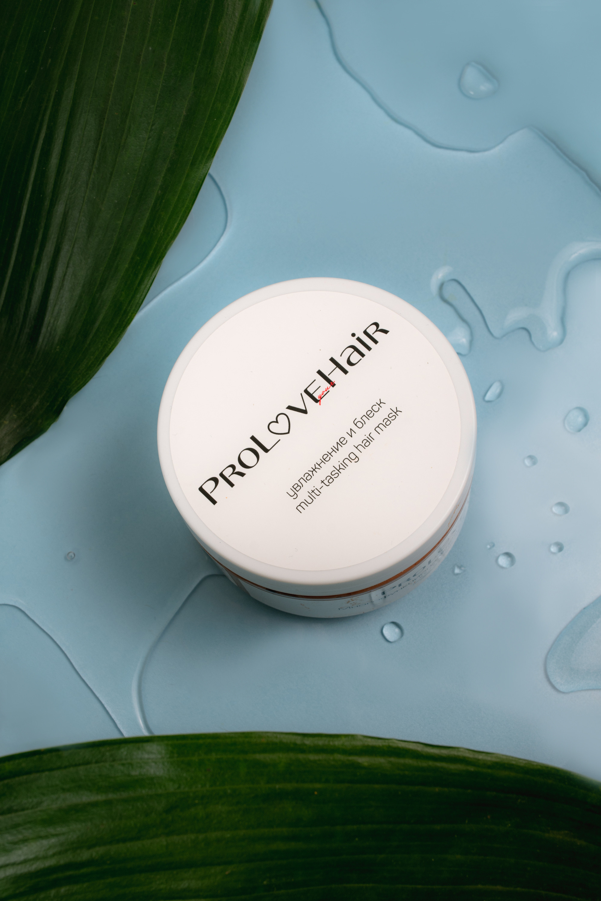 PROLOVEHAIR маски для волос. Коммерческий фотограф в Казани Ксения Добролюбова