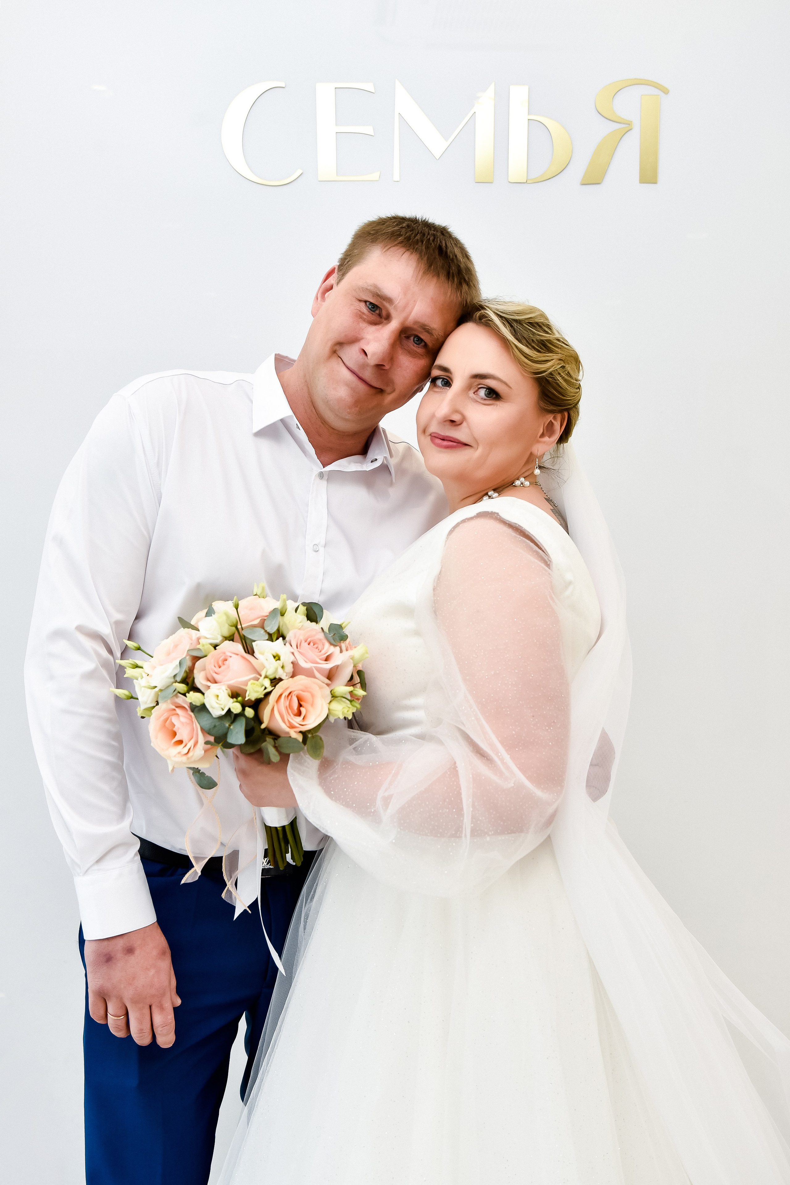 Юлия и Федор