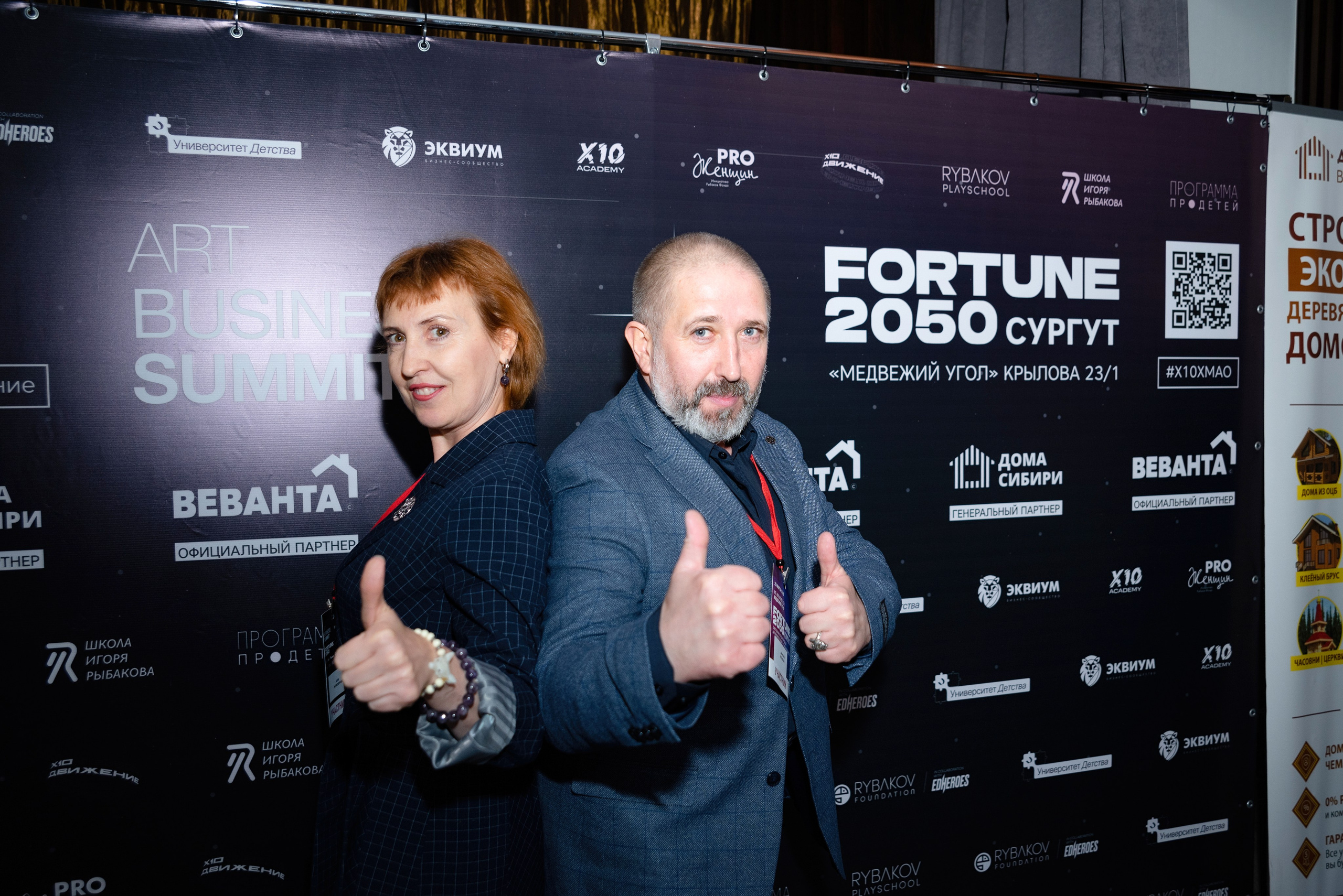 фотограф Сургут