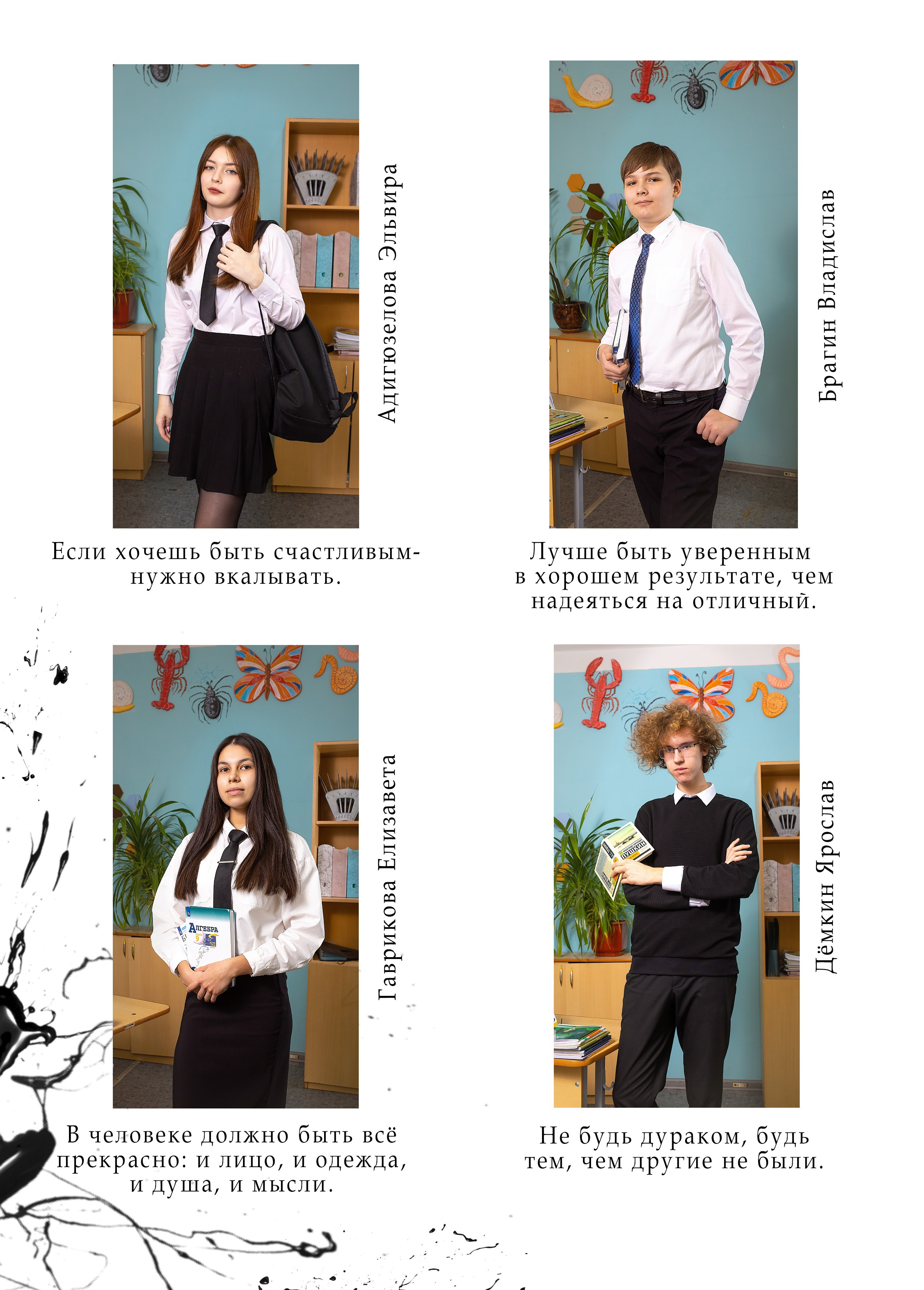 Выпускной альбом для 9 класса. Фотограф в Железнодорожном и Балашихе