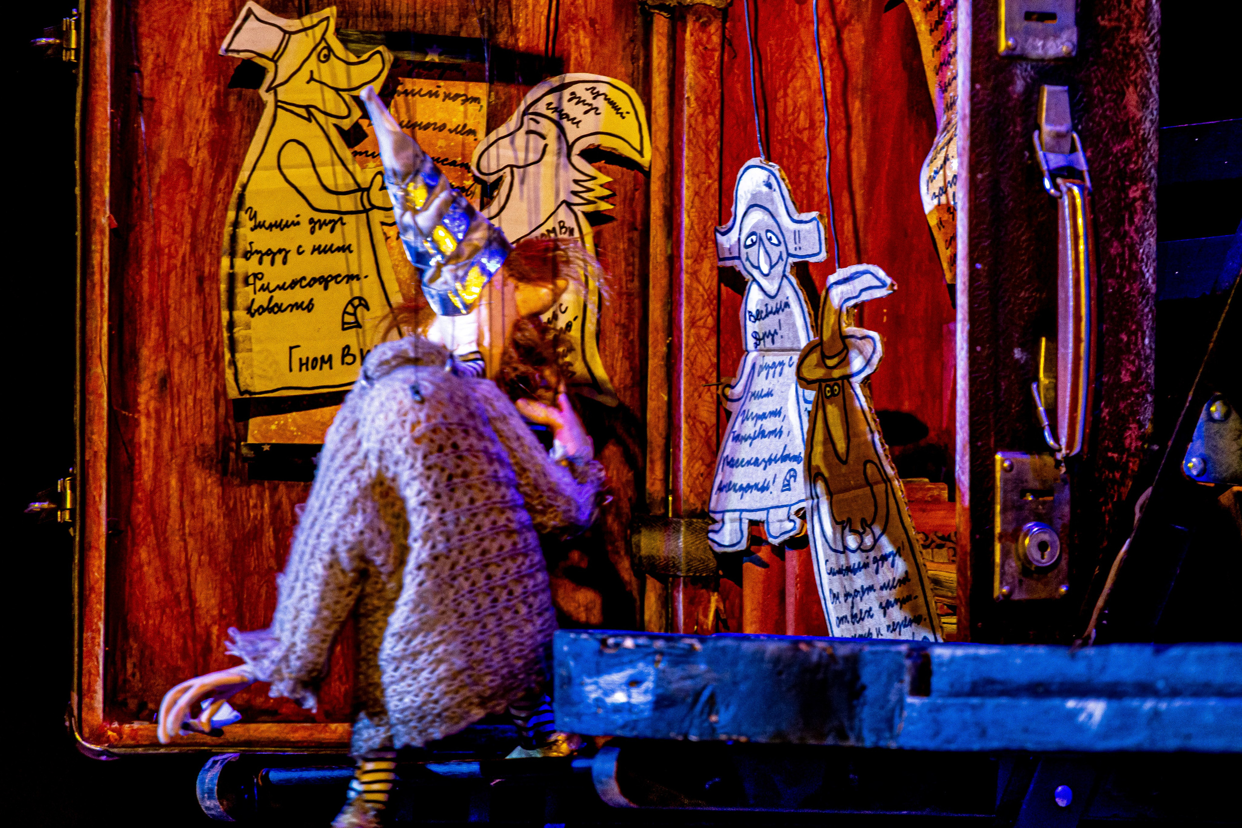 Театрп гномов или настоящие друзья. Фотограф в Сочи Юрий Шептаев