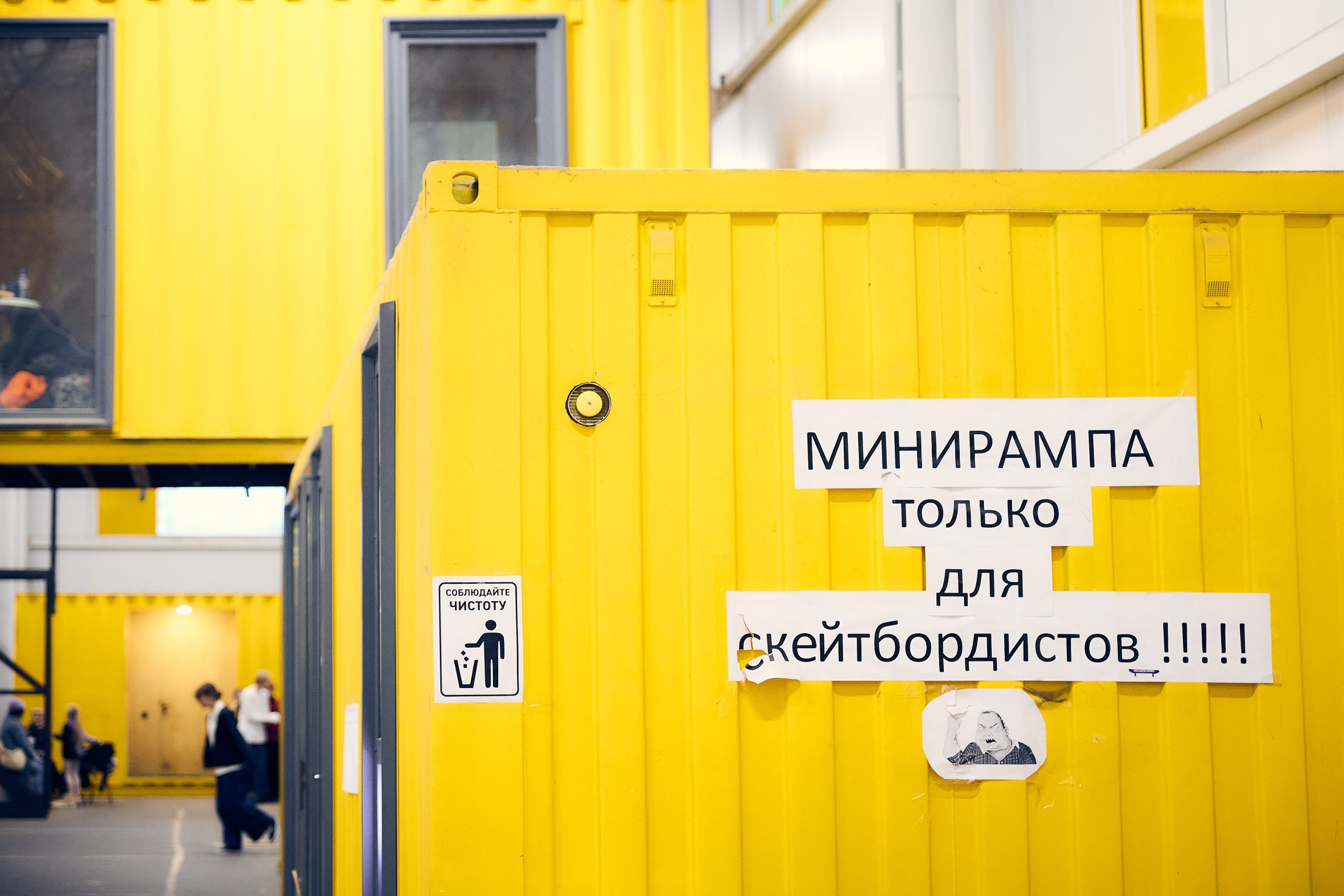 ЧЕМПИОНАТ НИЖЕГОРОДСКОЙ ОБЛАСТИ ПО СКЕЙТБОРДИНГУ. Фотограф Диана Малышкина