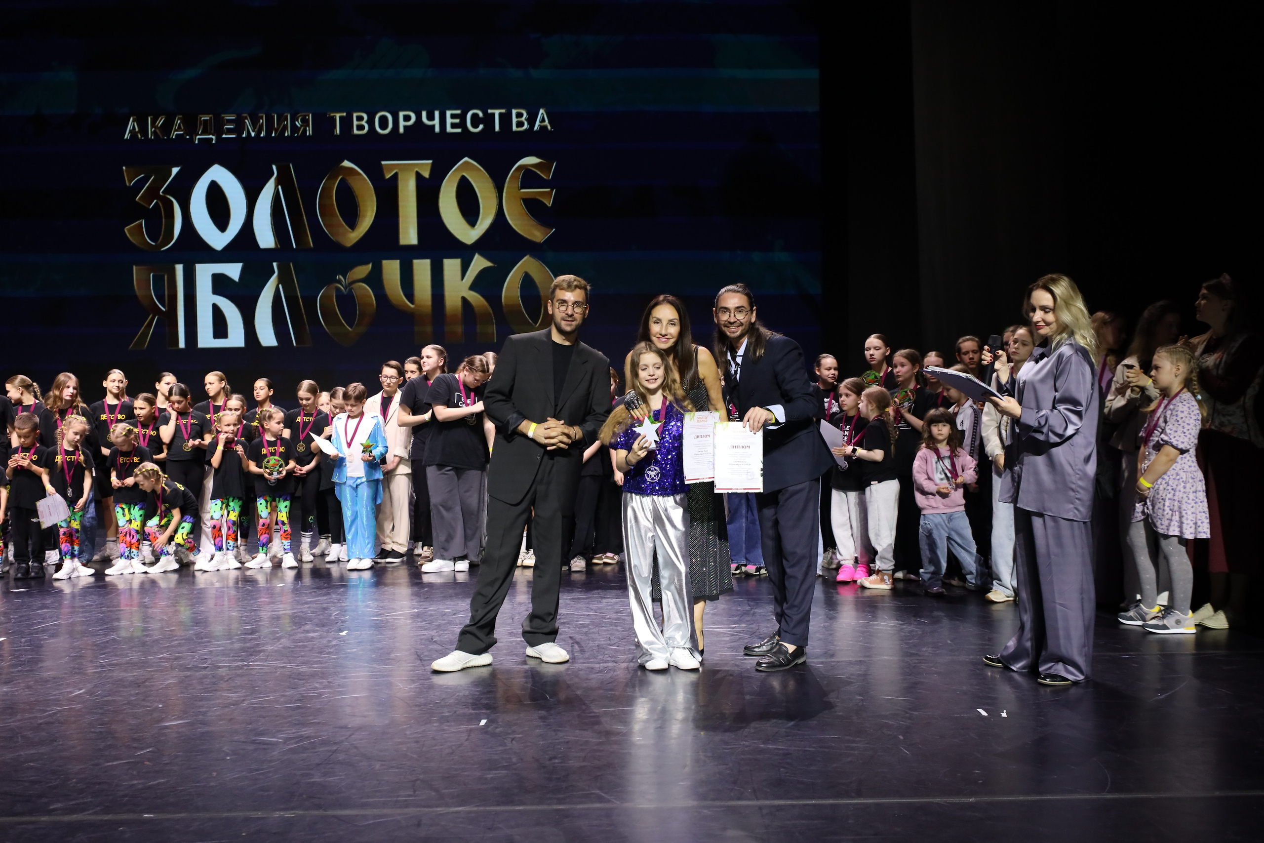 06 апреля, награждения, г. Сочи. Золотое яблочко