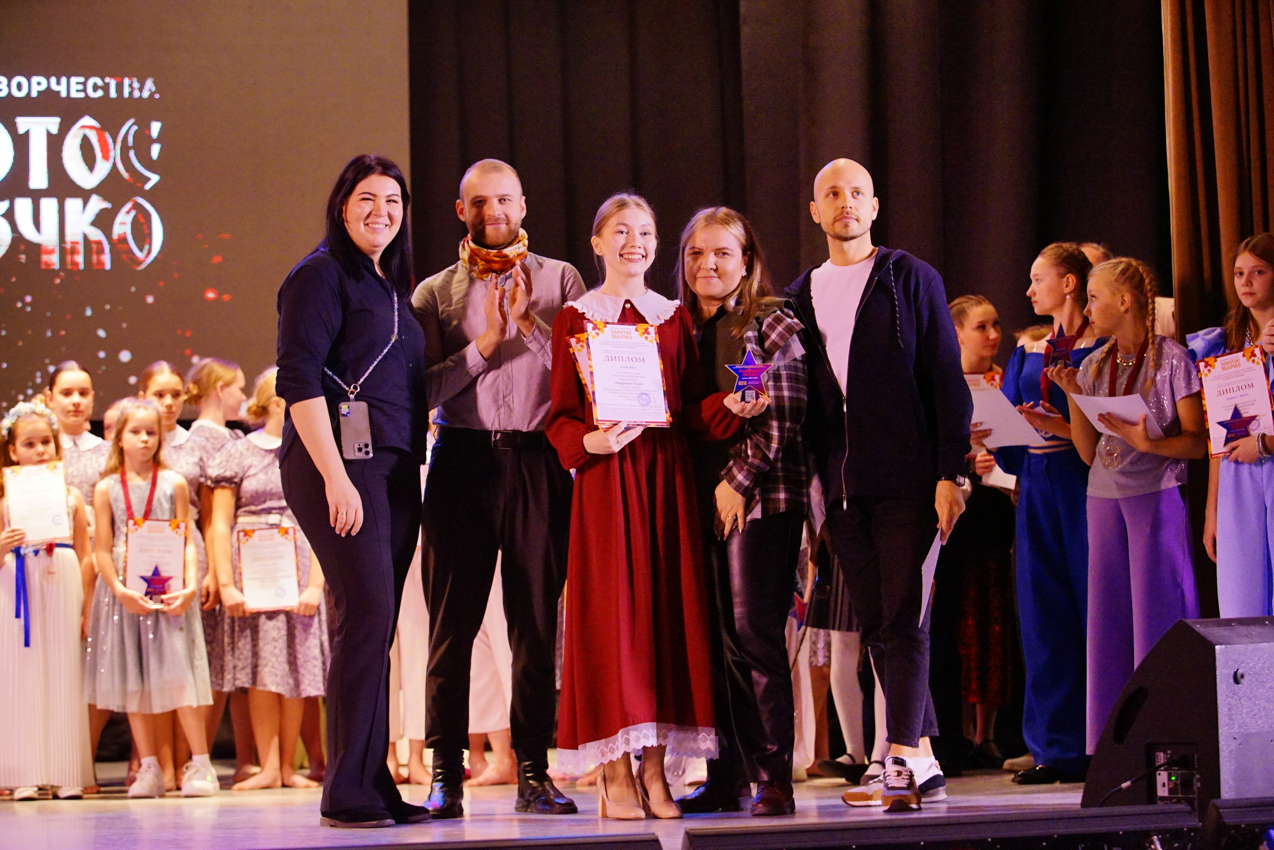 17 ноября, награждение, г. Новосибирск. Золотое яблочко